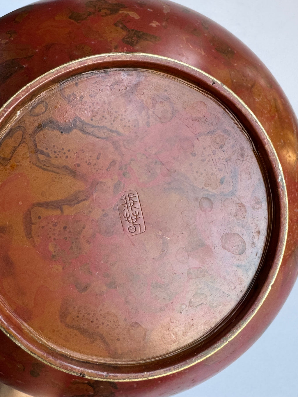 Vintage Japanese Red Bronze Vase - Classic Form with Floral Relief Handles