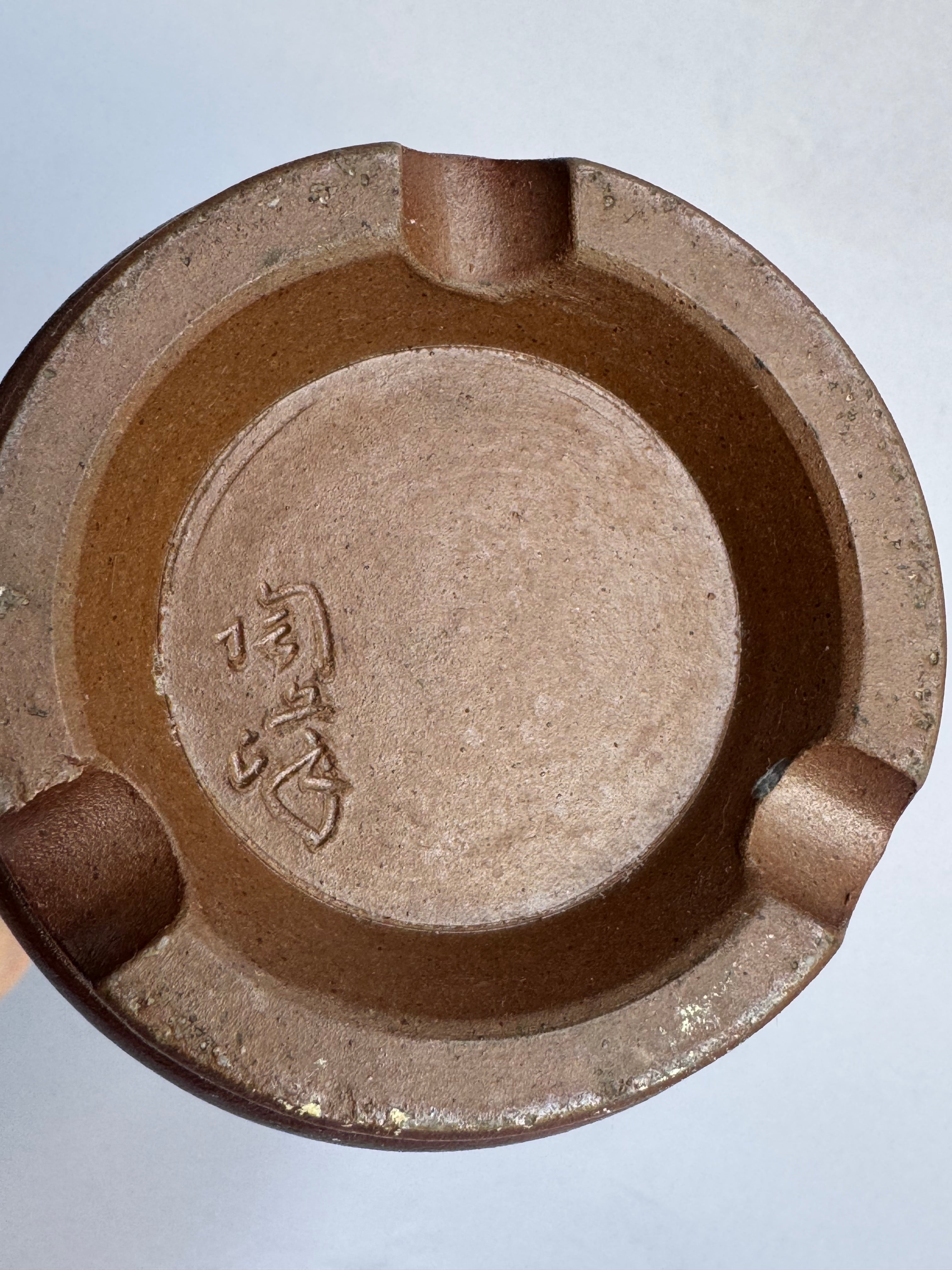 Vintage Bizen Ikebana Vase