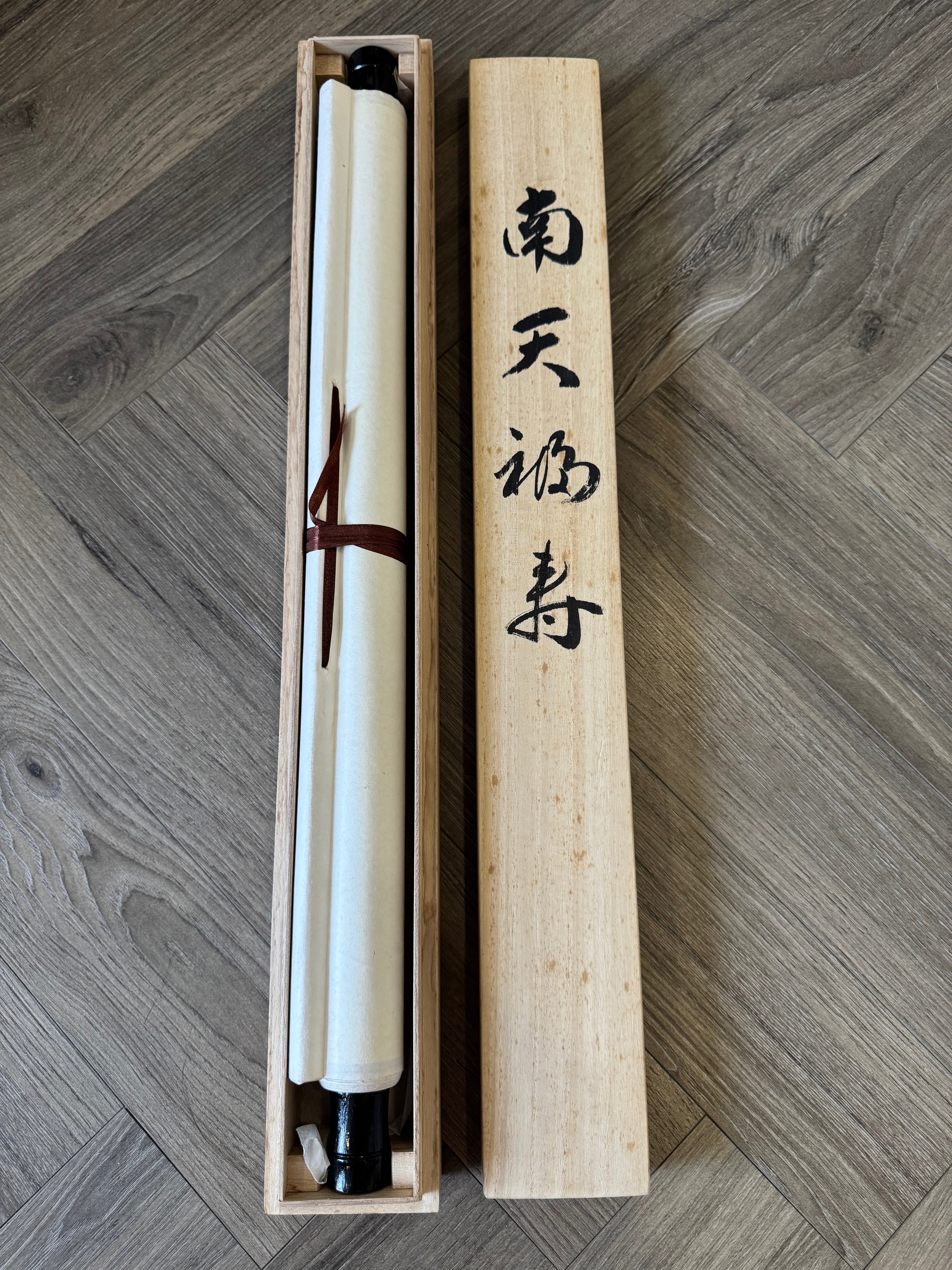 Japanese Crane & Pine Kakemono • Traditional Ink Painting Scroll