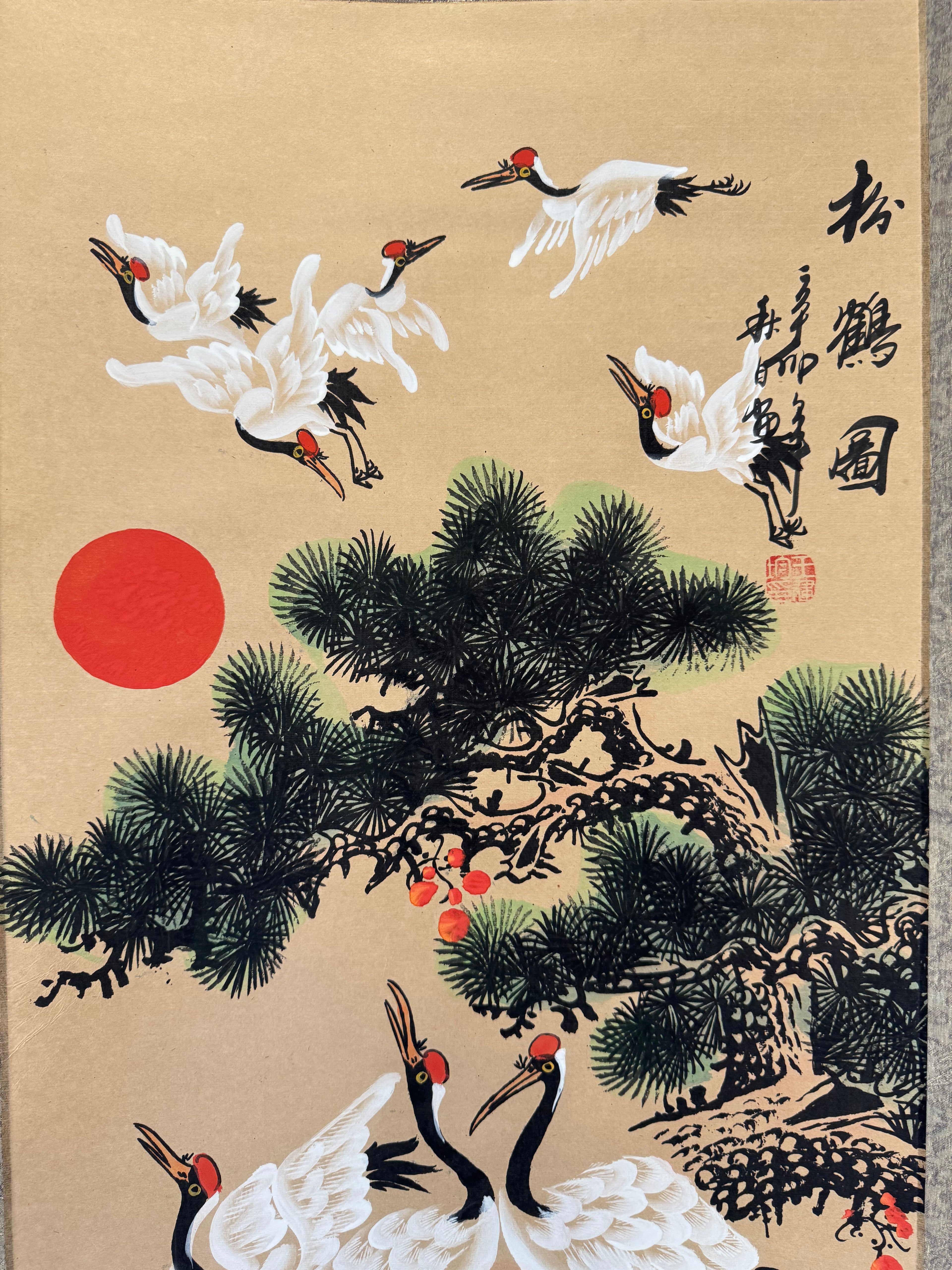 Japanese Crane & Pine Kakemono • Traditional Ink Painting Scroll