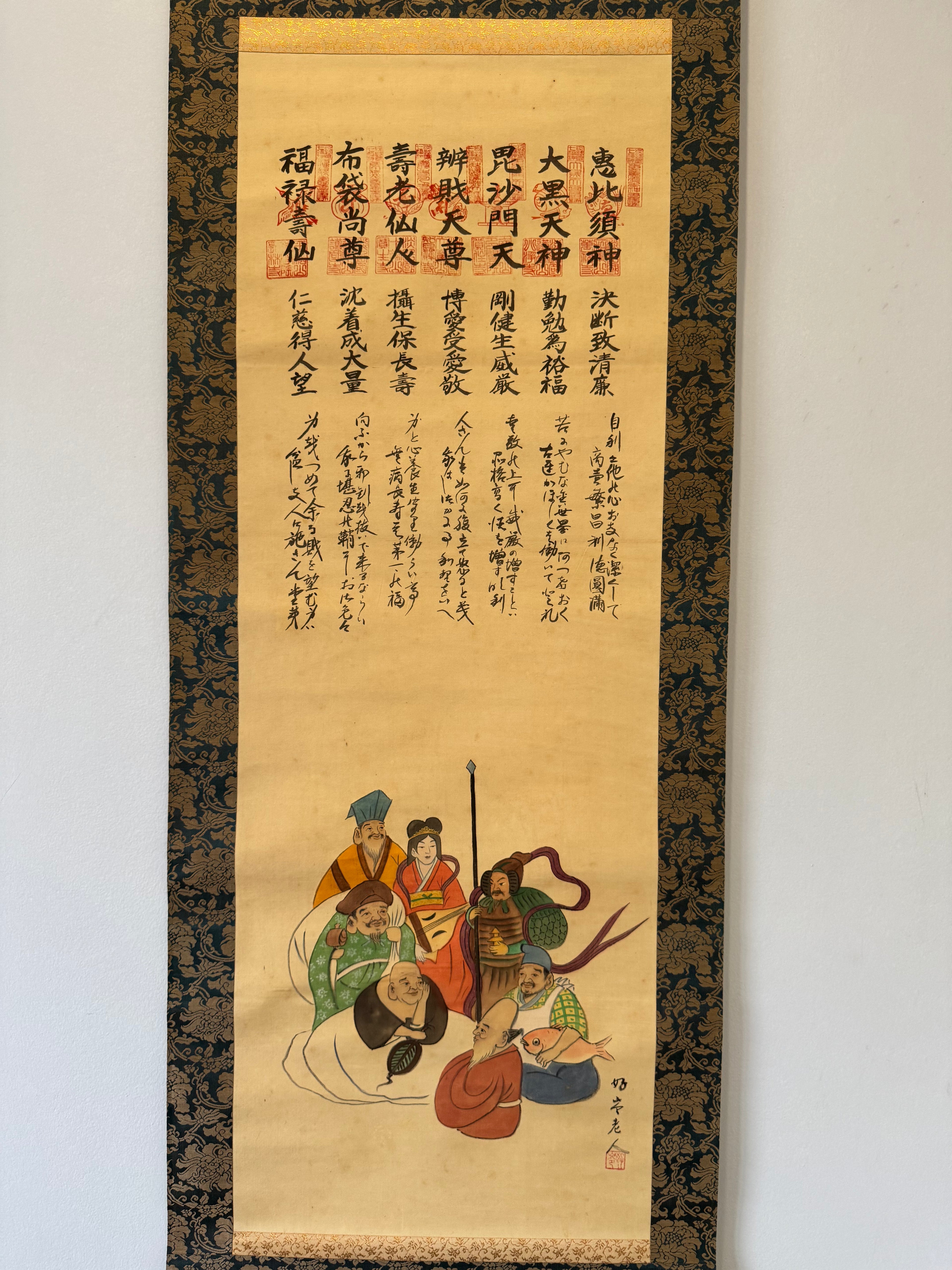 Japanese Seven Lucky Gods Kakemono • Shichifukujin Scroll