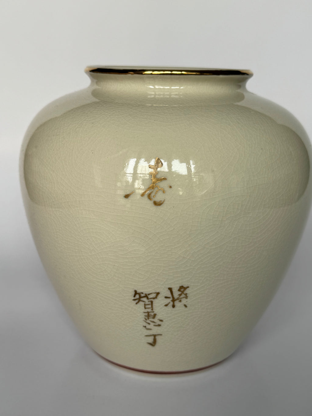 Kutani Japanese Vase – Hand-Painted Red Plum Blossom Design on Ivory Glaze