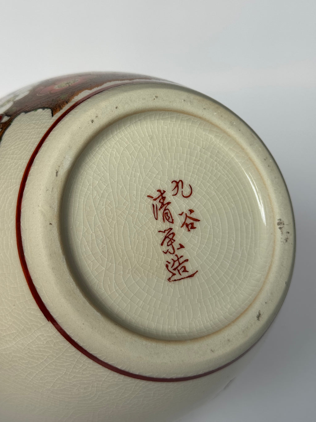Kutani Japanese Vase – Hand-Painted Red Plum Blossom Design on Ivory Glaze