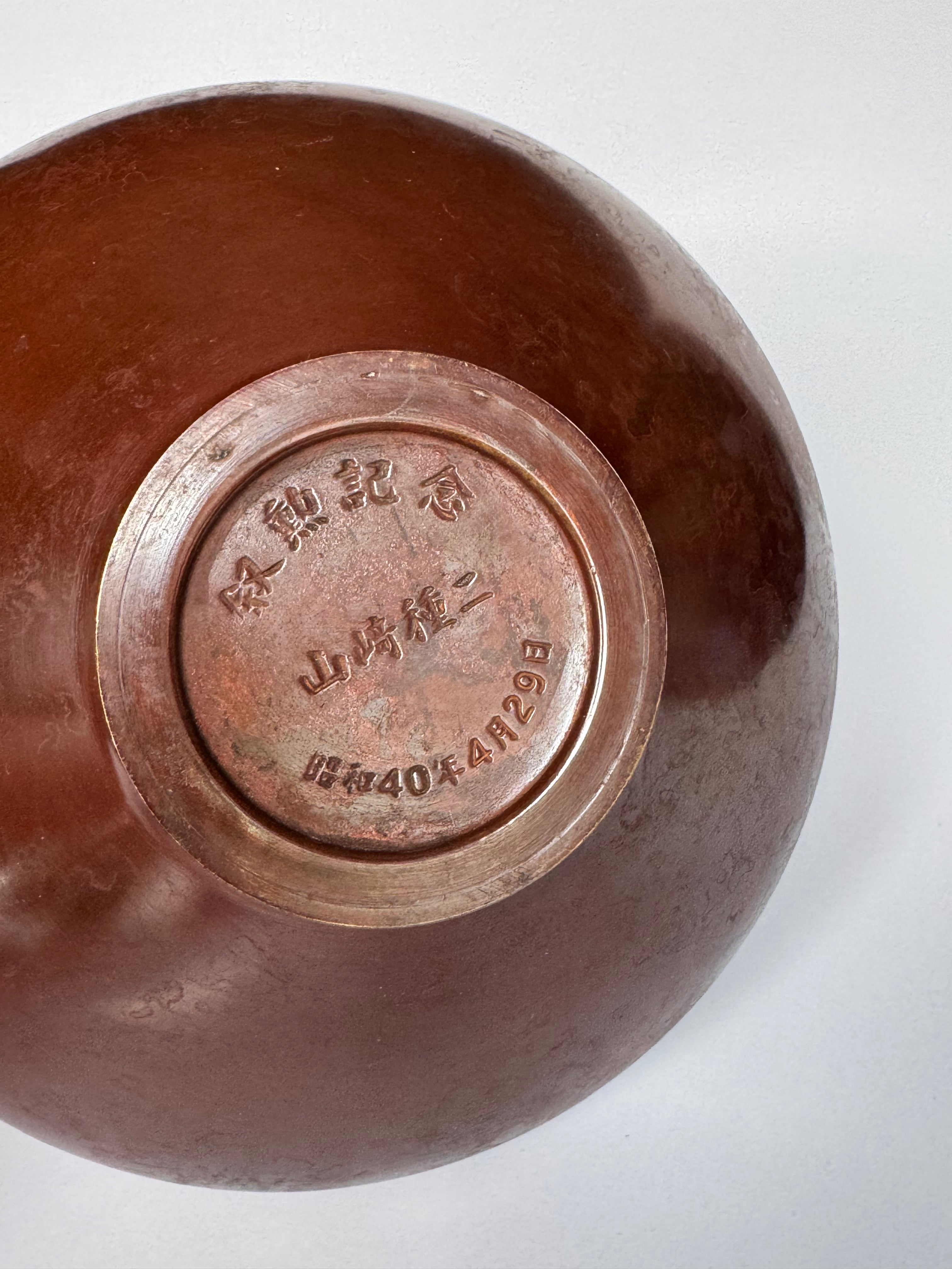 Vintage Japanese Bronze Vase – Low Wide Form with Red-Brown Patina, Traditional Metal Art