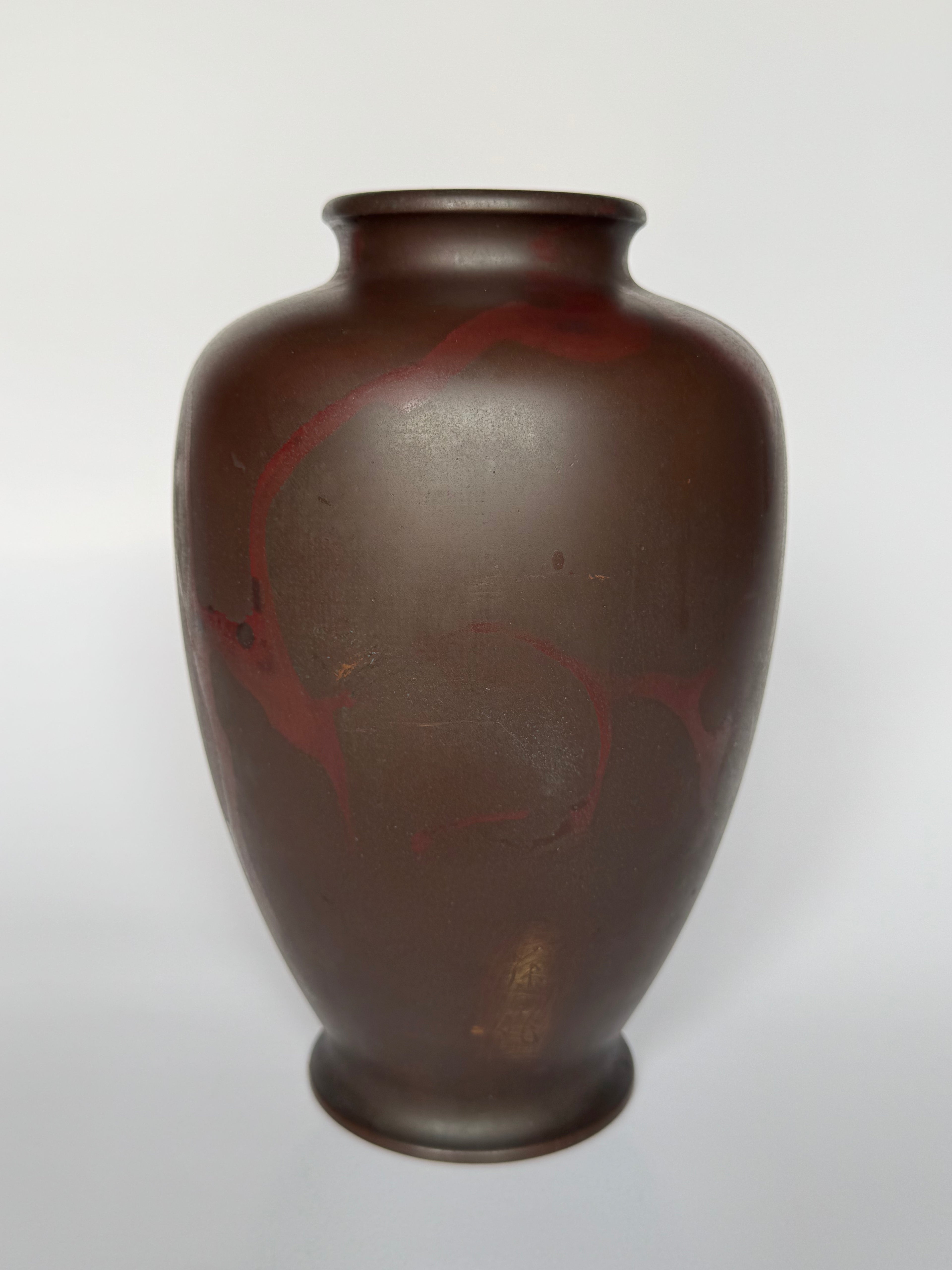 Vintage Japanese Bronze Vase – Artisan-Signed Metal Art with Natural Patina & Age Marks