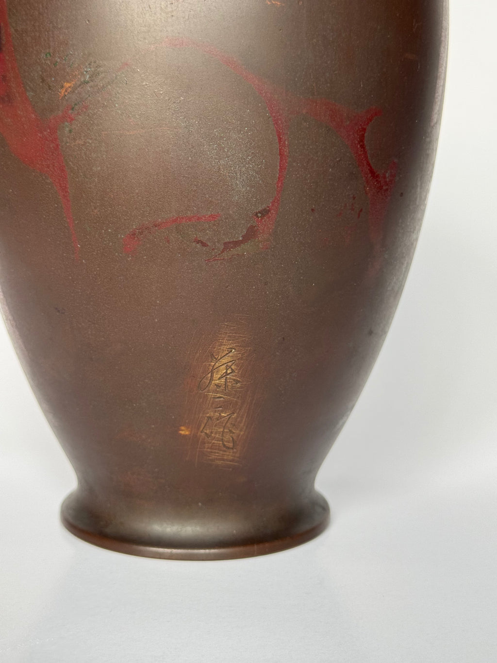 Vintage Japanese Bronze Vase – Artisan-Signed Metal Art with Natural Patina & Age Marks