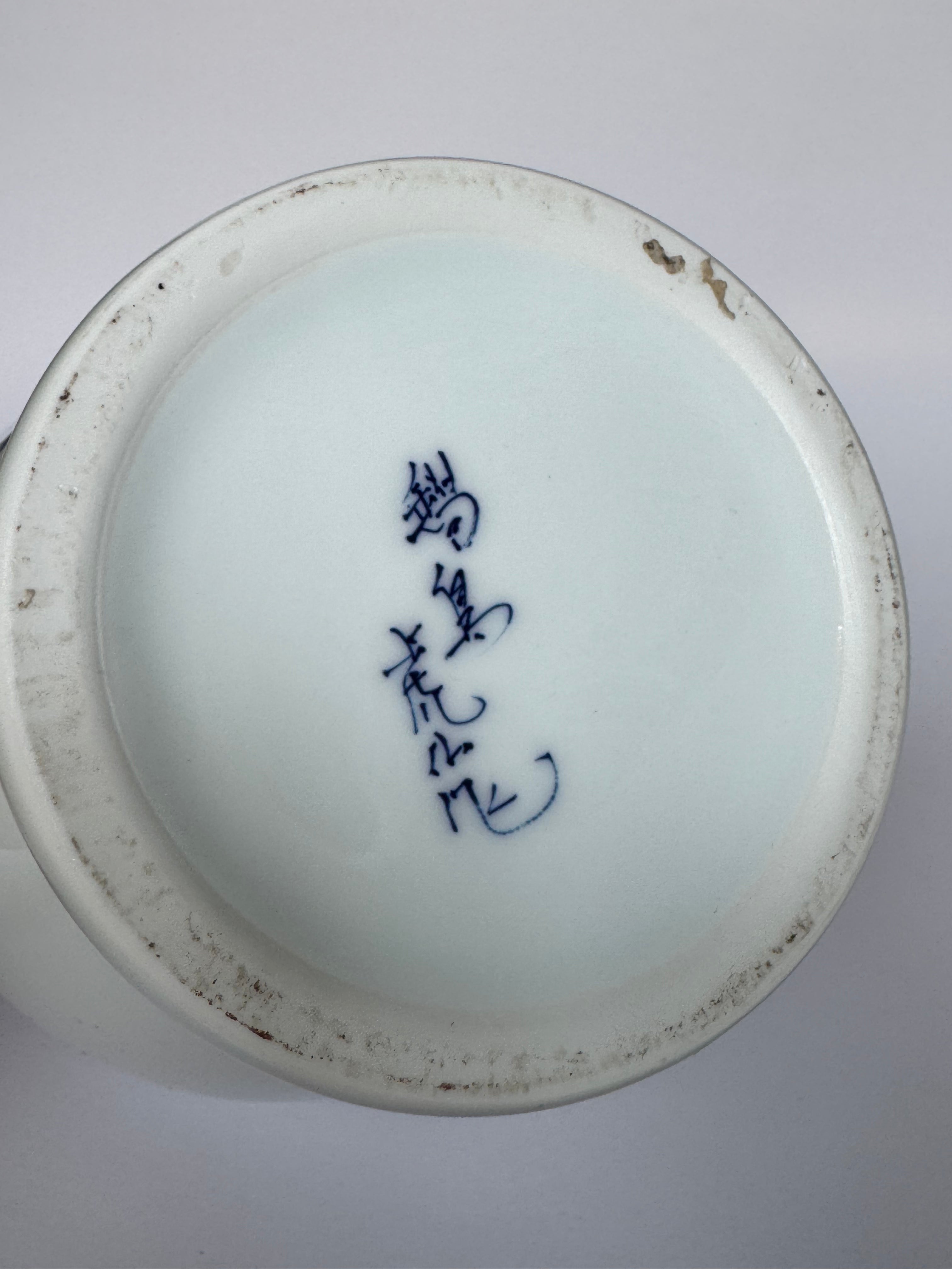 Arita Japanese Porcelain Vase – Hand-Painted Red & Blue Floral Design on White Glaze