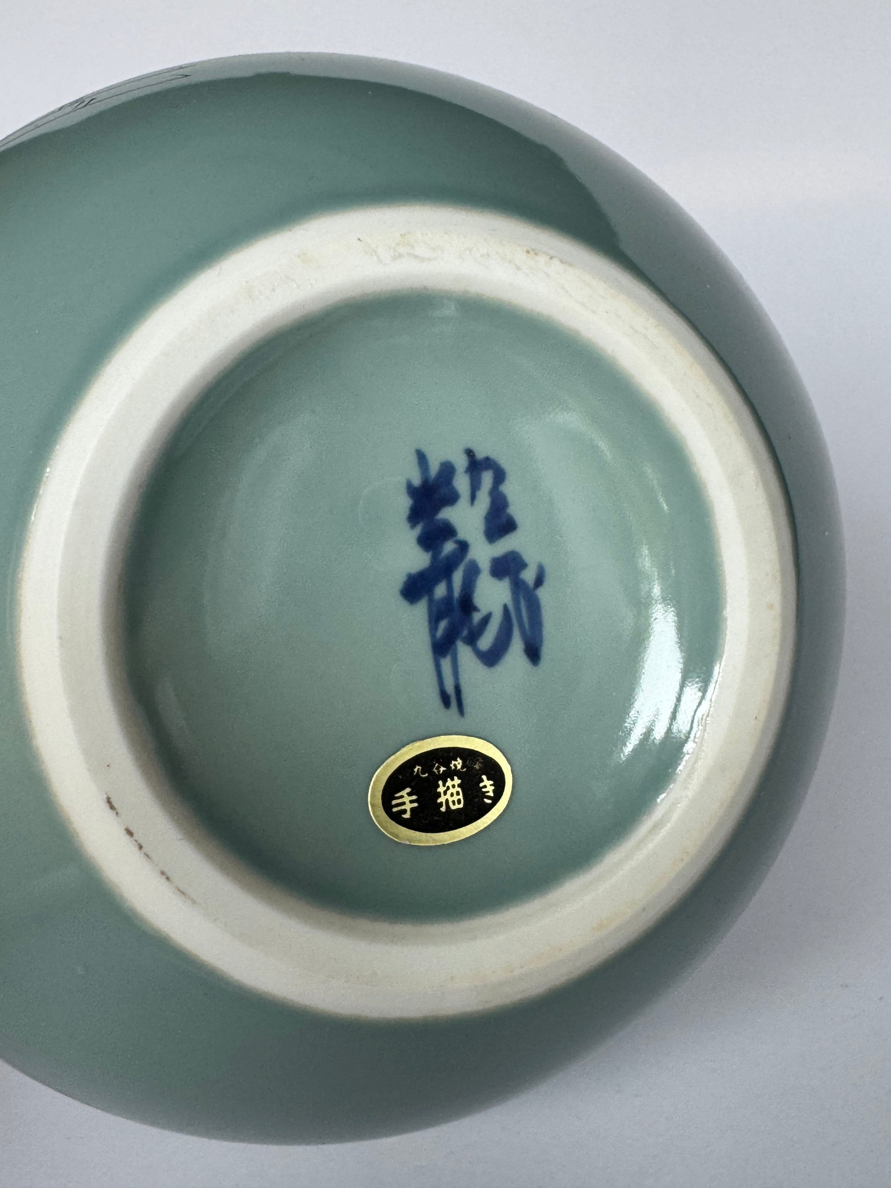 Kutani Japanese Crane Vase – Hand-Painted Porcelain Sphere with Elegant Flying Cranes