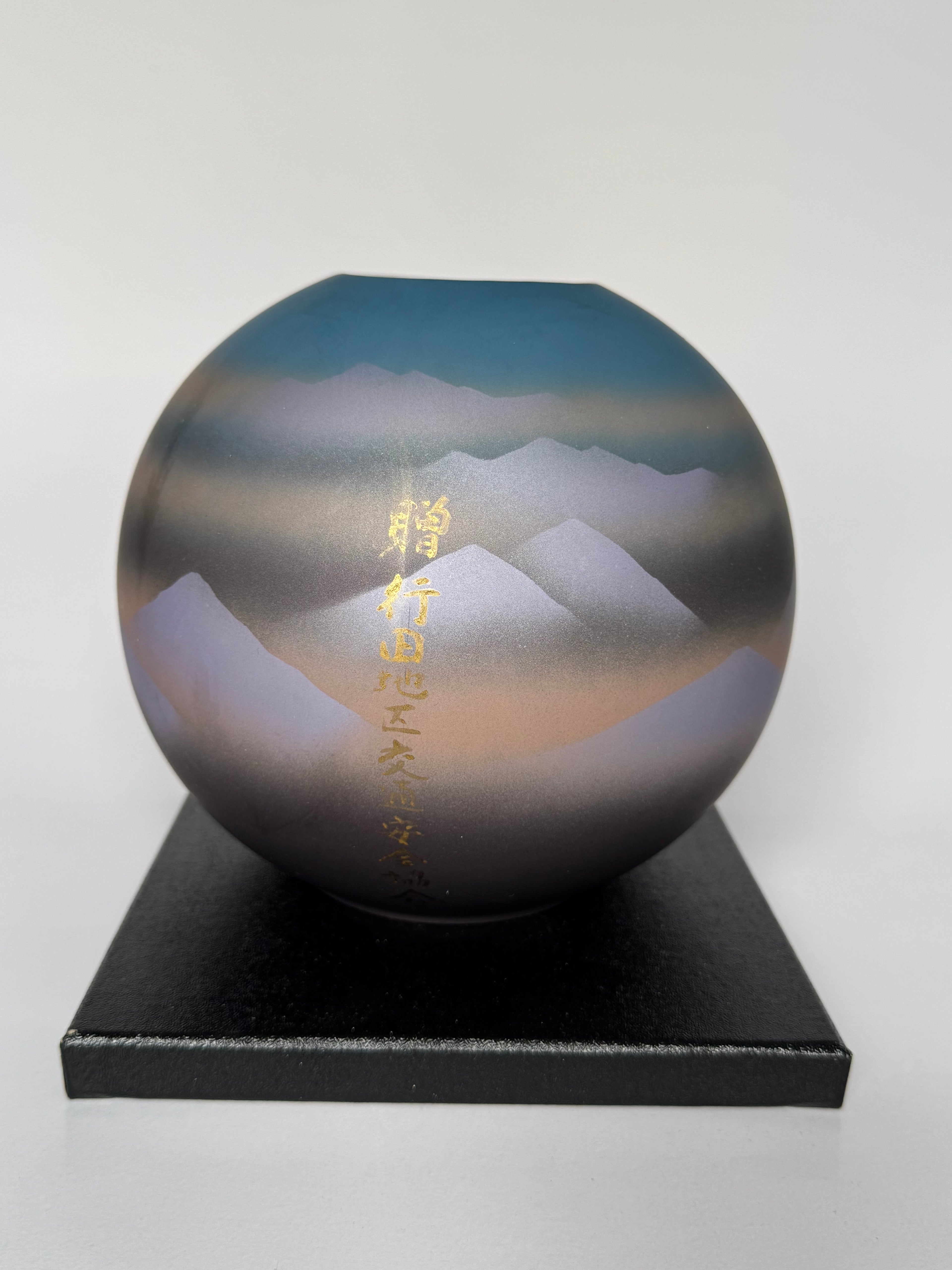 Japanese Kutani Sphere Vase - Purple Mountain & Cloud Artwork, Hand-Painted Porcelain