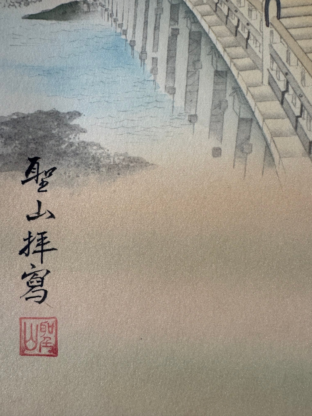 Japanese Peaceful Village Kakemono Print