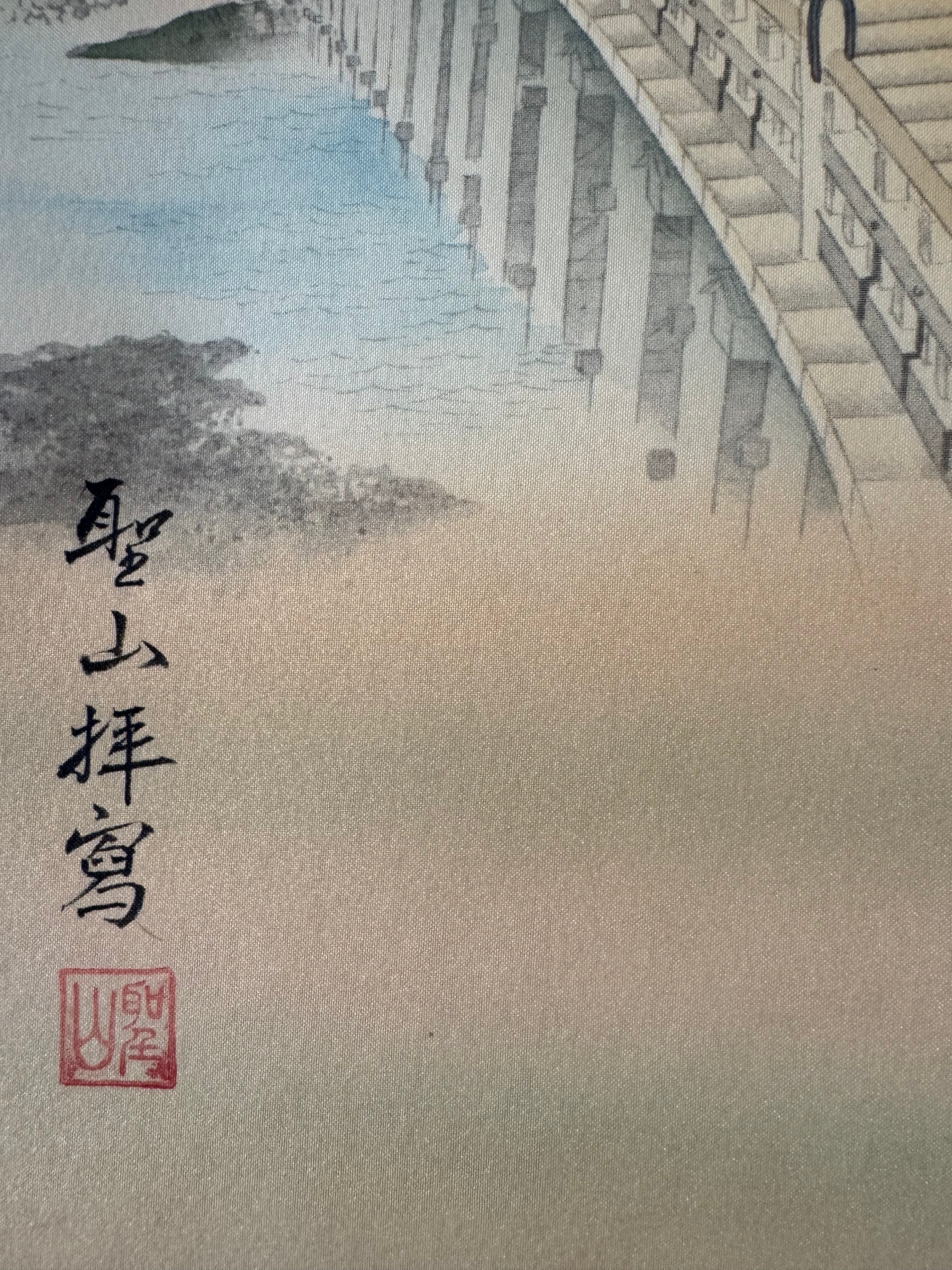 Japanese Peaceful Village Kakemono Print
