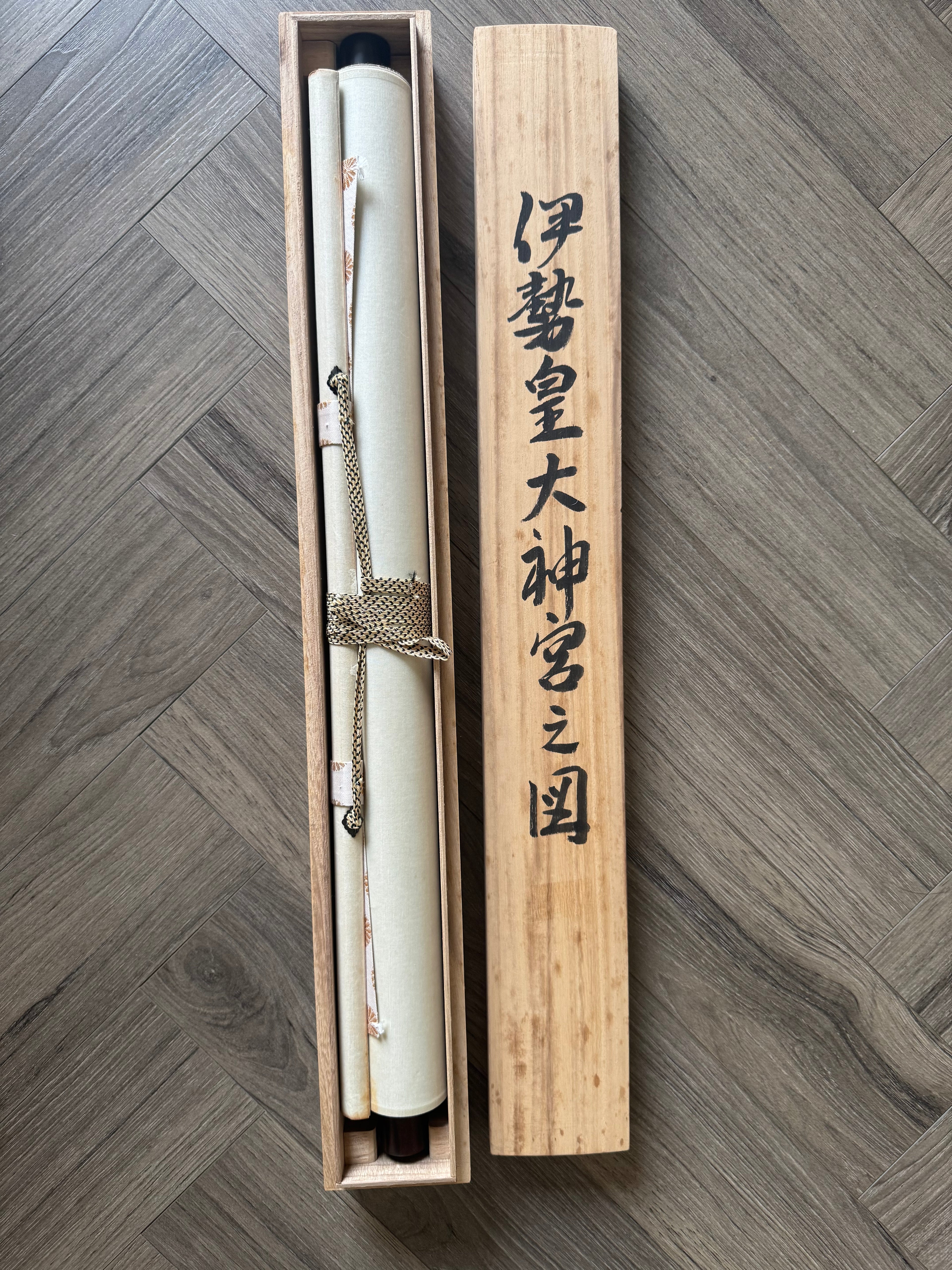 Japanese Peaceful Village Kakemono Print