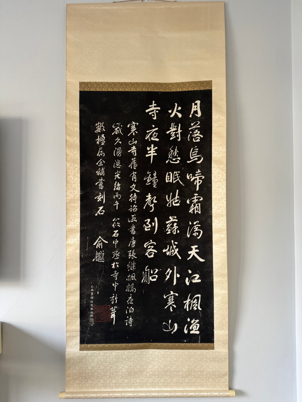 Calligraphy scroll on a plain background