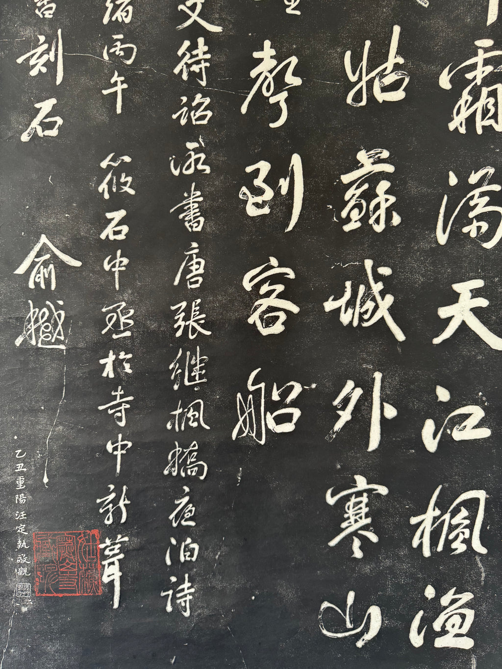 Japanese Zen Calligraphy Kakemono Print – Inspirational Kanji Hanging Scroll Art