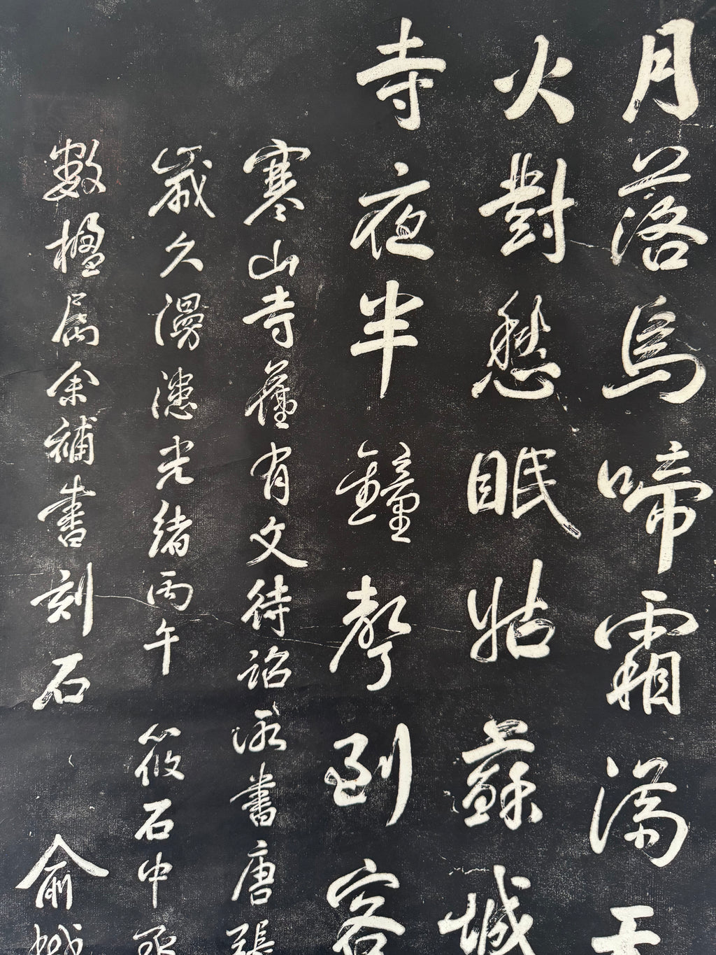 Japanese Zen Calligraphy Kakemono Print – Inspirational Kanji Hanging Scroll Art