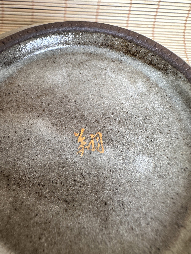 Vintage Japanese Matcha Chawan, Handcrafted Stoneware Tea Bowl with Spring Blossom Glaze, Wabi Sabi Tea Ceremony Bowl
