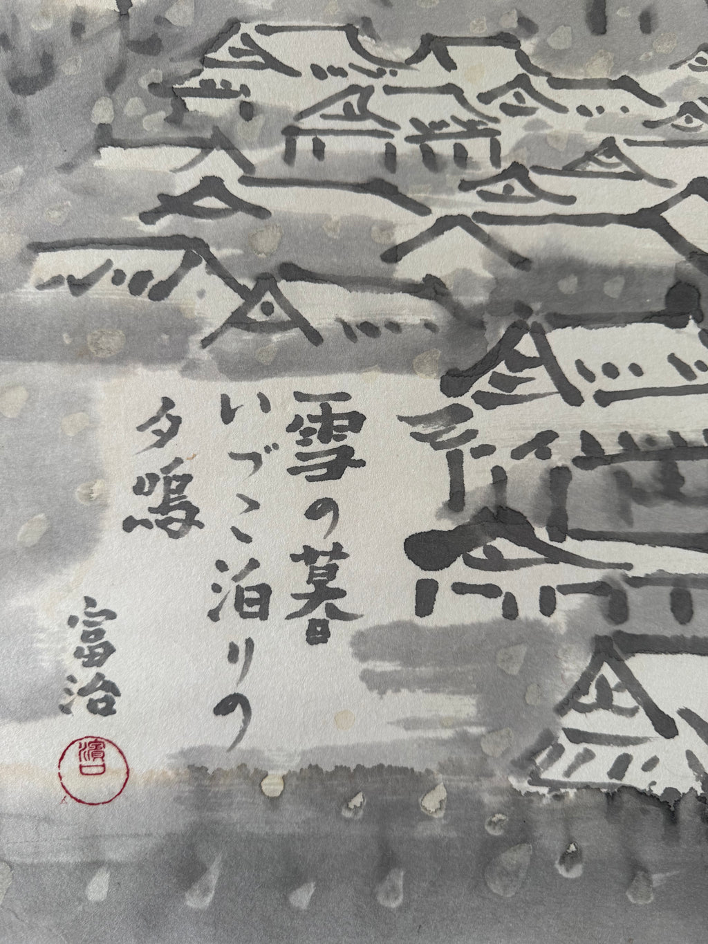 Japanese Winter Village Kakemono Painting – Crow in Snowy Sky, Sumi-e Ink Hanging Scroll