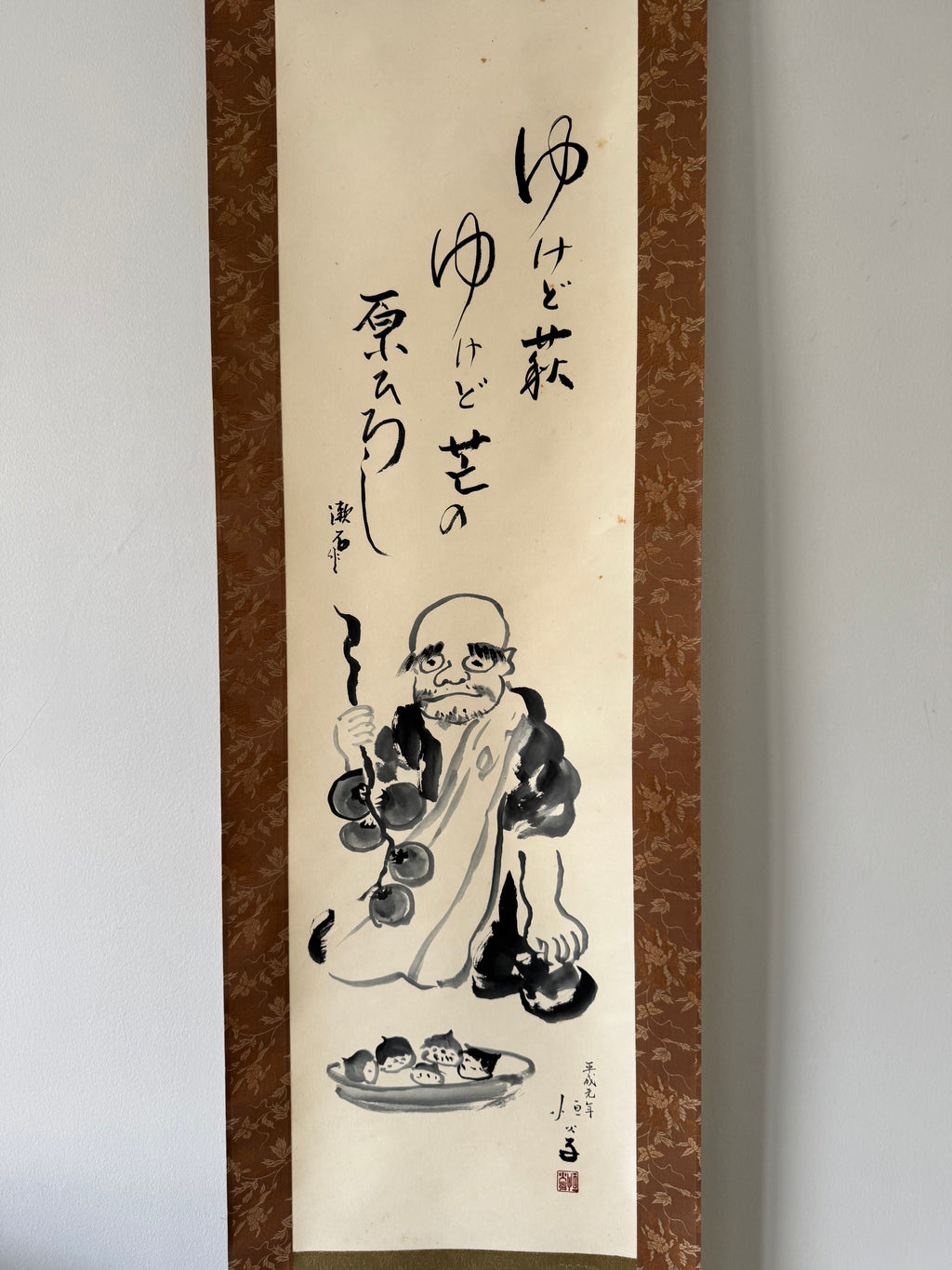 Japanese Wall Art Scroll (1989) - Hand-painted Zen Monk &amp; Persimmons - Soseki Natsume Poem Calligraphy - Kogakiko Signed