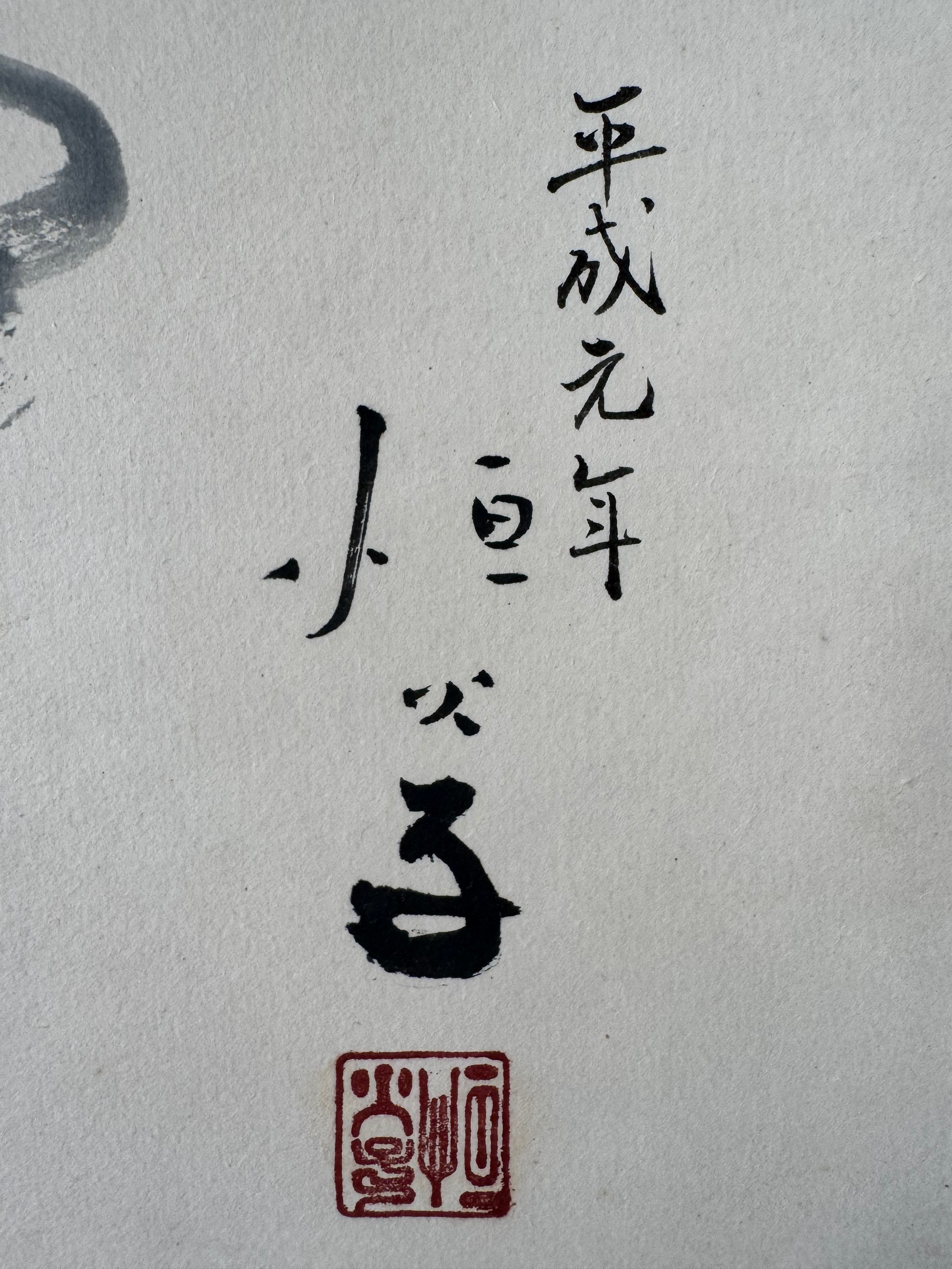 Japanese Wall Art Scroll (1989) - Hand-painted Zen Monk &amp; Persimmons - Soseki Natsume Poem Calligraphy - Kogakiko Signed