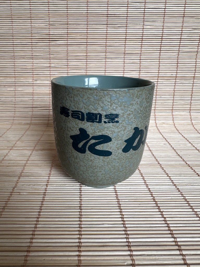Vintage Japanese Sushi Restaurant Yunomi Teacup, Stoneware Cup with Wood Box