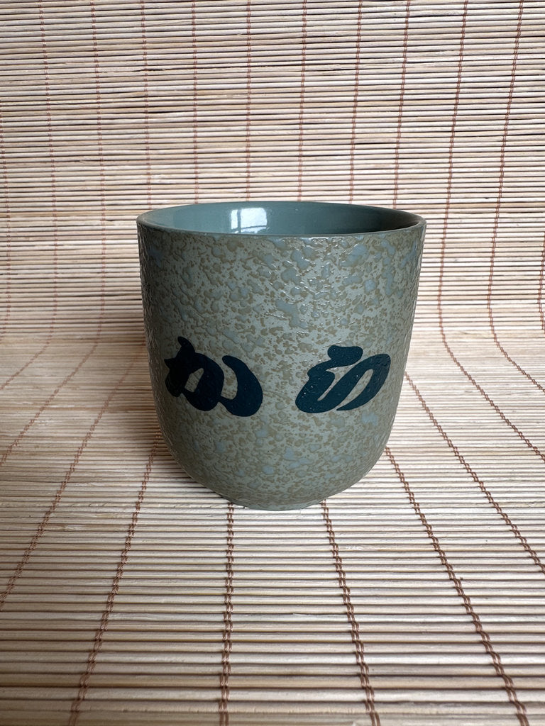 Vintage Japanese Sushi Restaurant Yunomi Teacup, Stoneware Cup with Wood Box