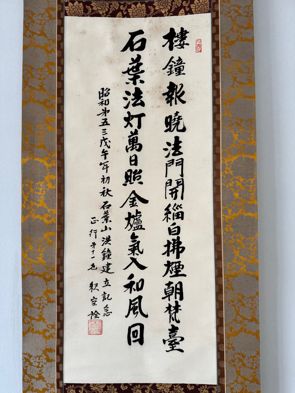 Japanese Buddhist Calligraphy Kakemono – Zen Temple Sumi Ink Hanging Scroll