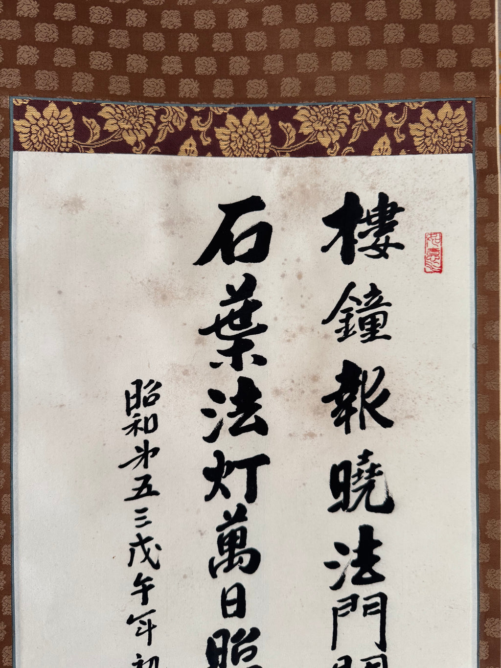 Japanese Buddhist Calligraphy Kakemono – Zen Temple Sumi Ink Hanging Scroll