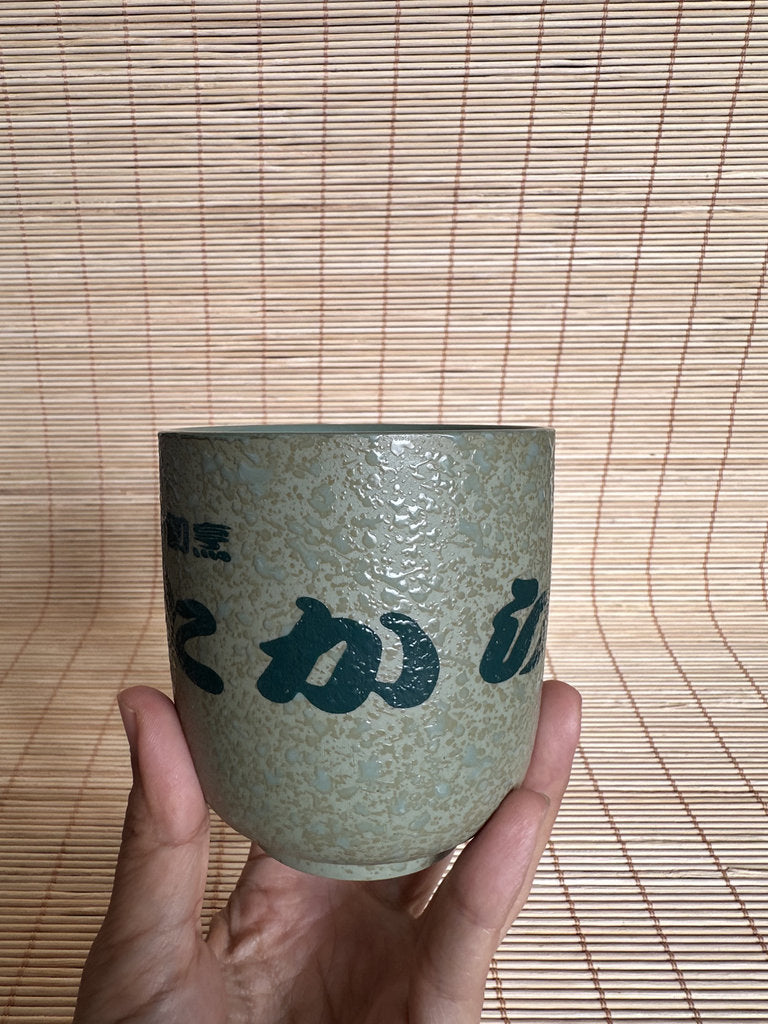 Vintage Japanese Sushi Restaurant Yunomi Teacup, Stoneware Cup with Wood Box
