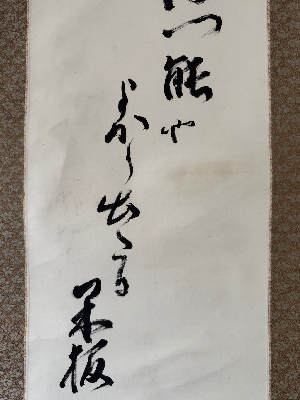 Japanese Zen Haiku Calligraphy Kakemono – Hand-Brushed Sumi Ink Hanging Scroll