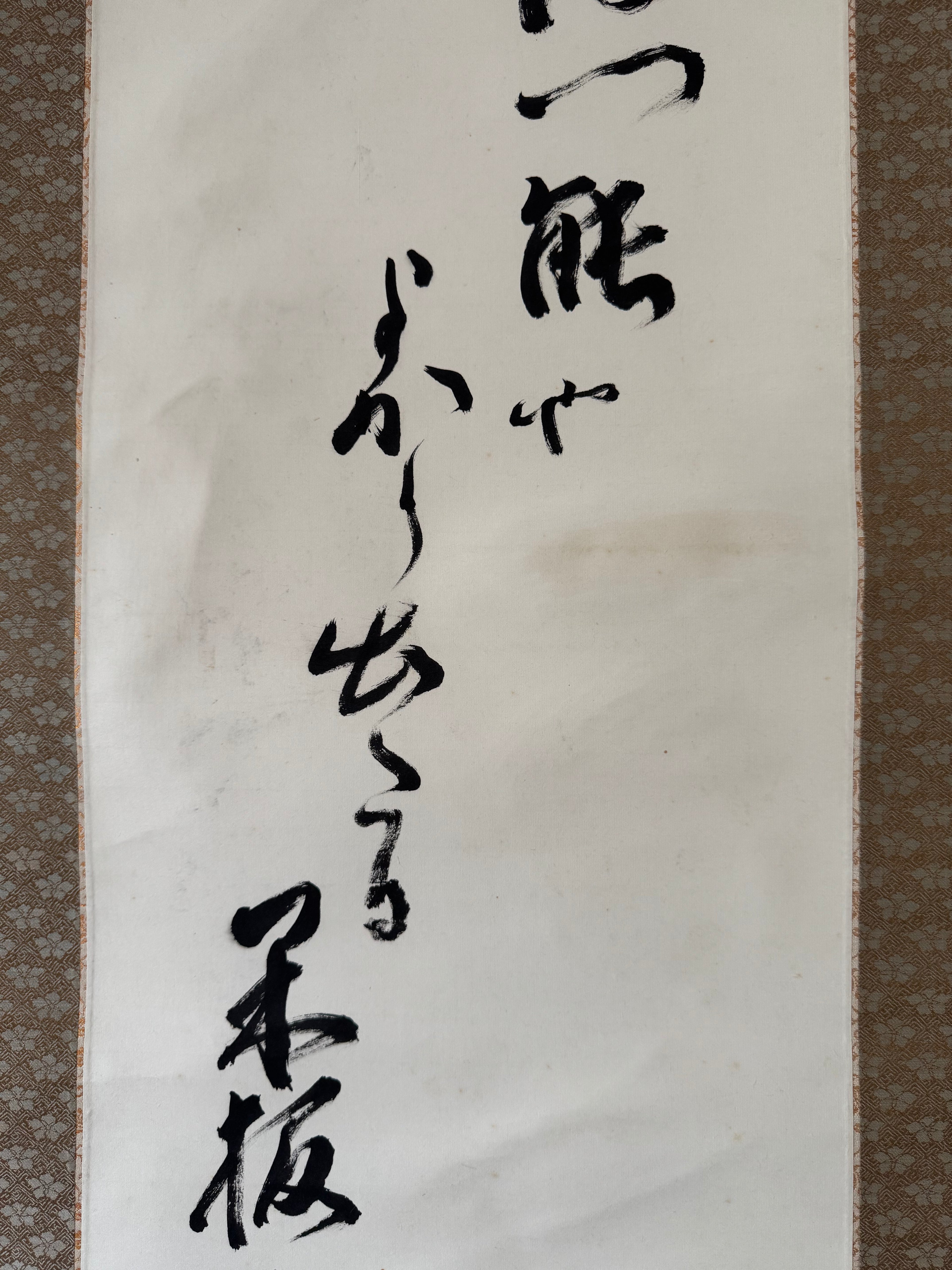 Japanese Zen Haiku Calligraphy Kakemono – Hand-Brushed Sumi Ink Hanging Scroll