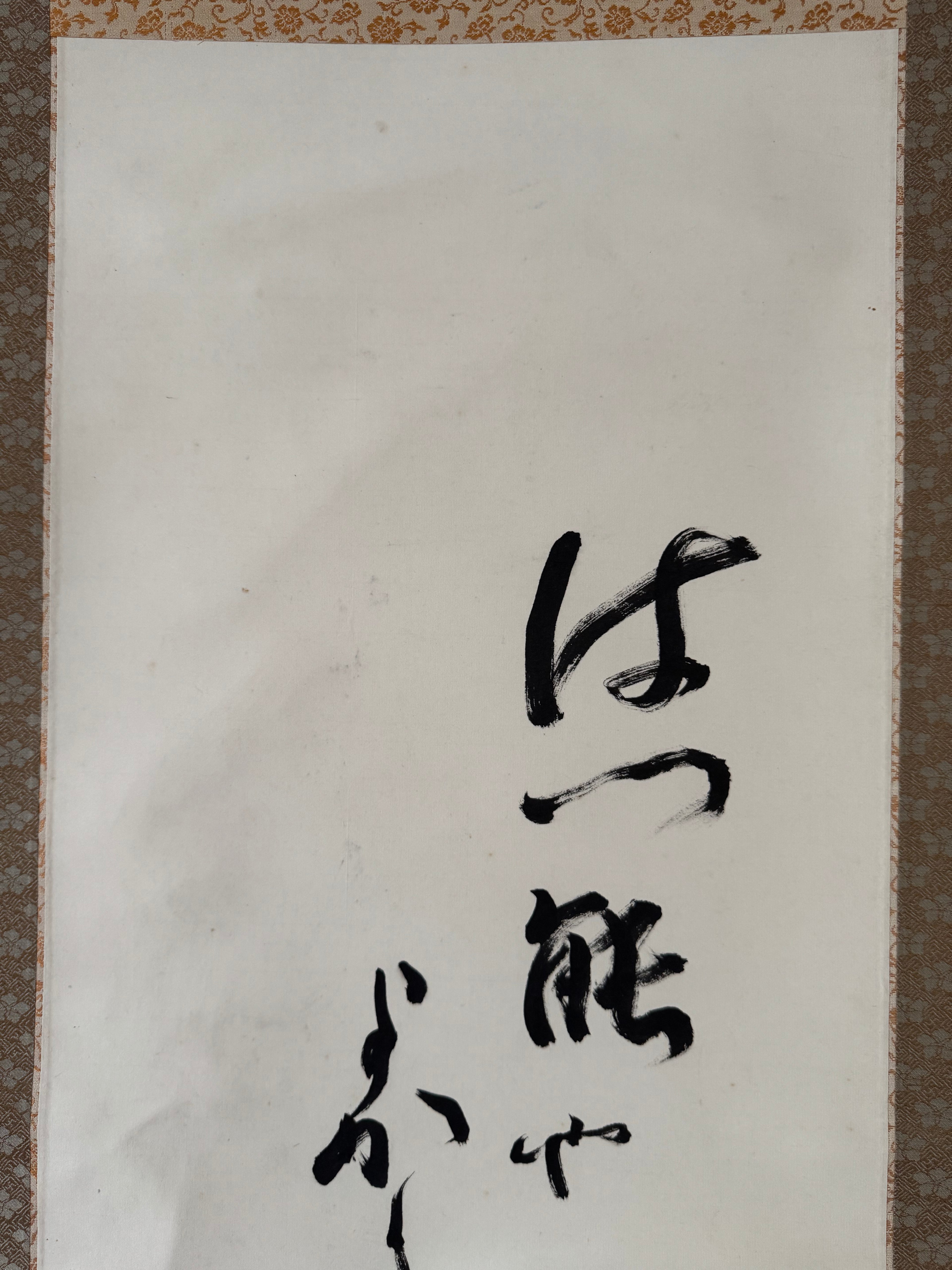 Japanese Zen Haiku Calligraphy Kakemono – Hand-Brushed Sumi Ink Hanging Scroll