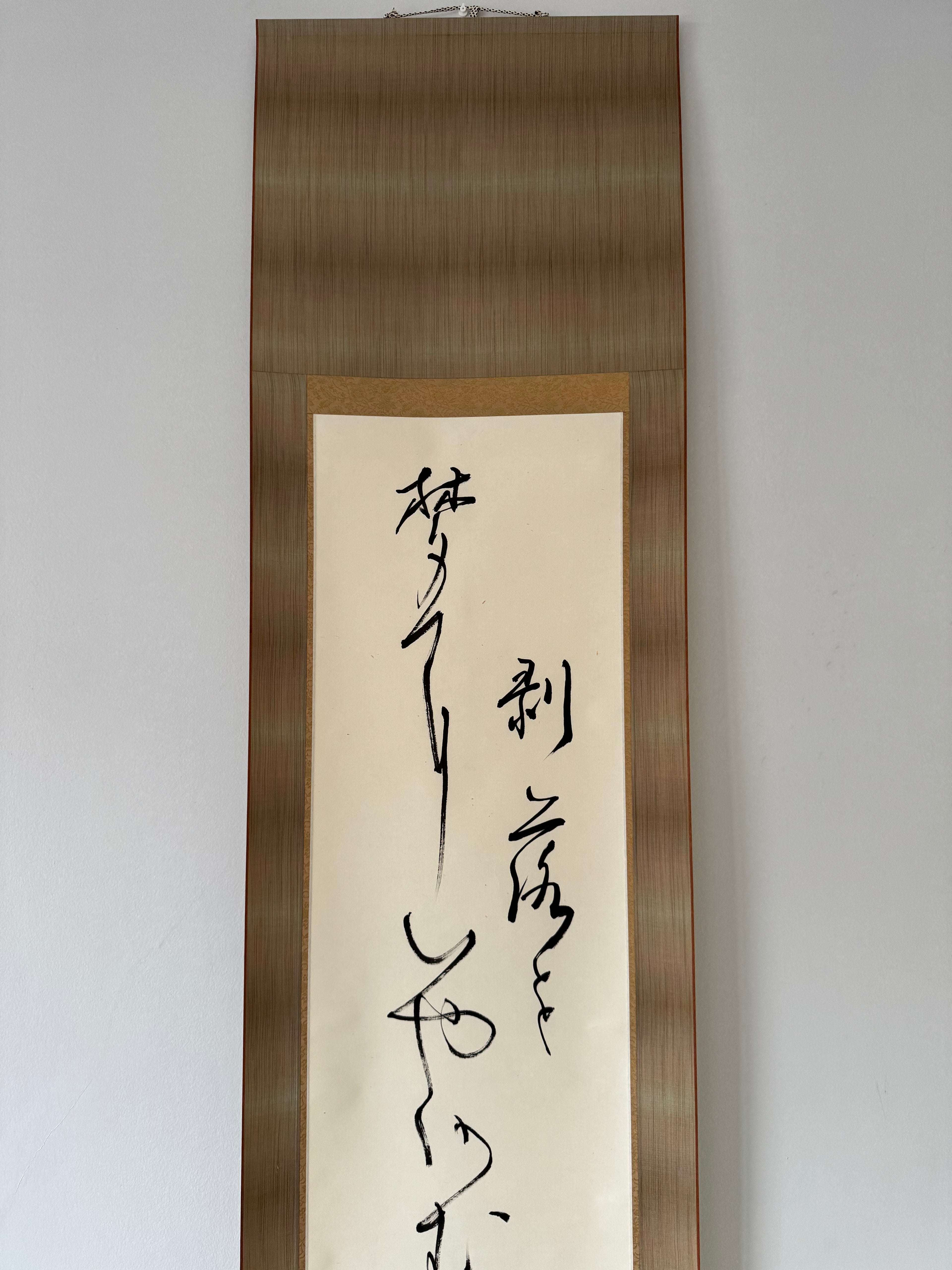 Japanese Zen Calligraphy Kakemono – Hand-Brushed Sumi Ink Hanging Scroll