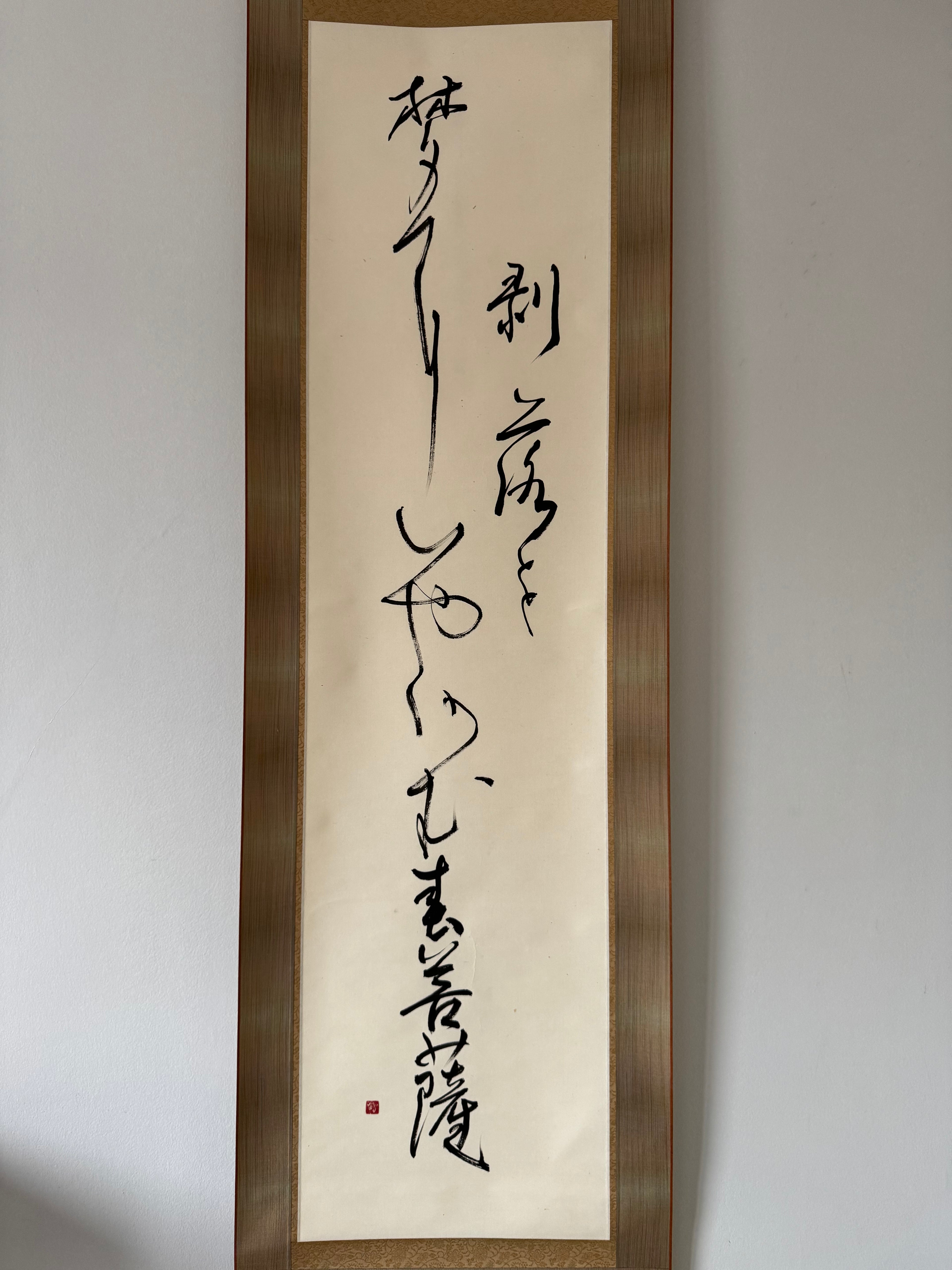 Japanese Zen Calligraphy Kakemono – Hand-Brushed Sumi Ink Hanging Scroll