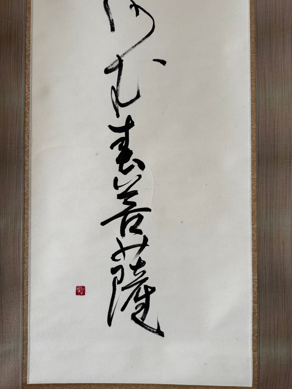 Japanese Zen Calligraphy Kakemono – Hand-Brushed Sumi Ink Hanging Scroll