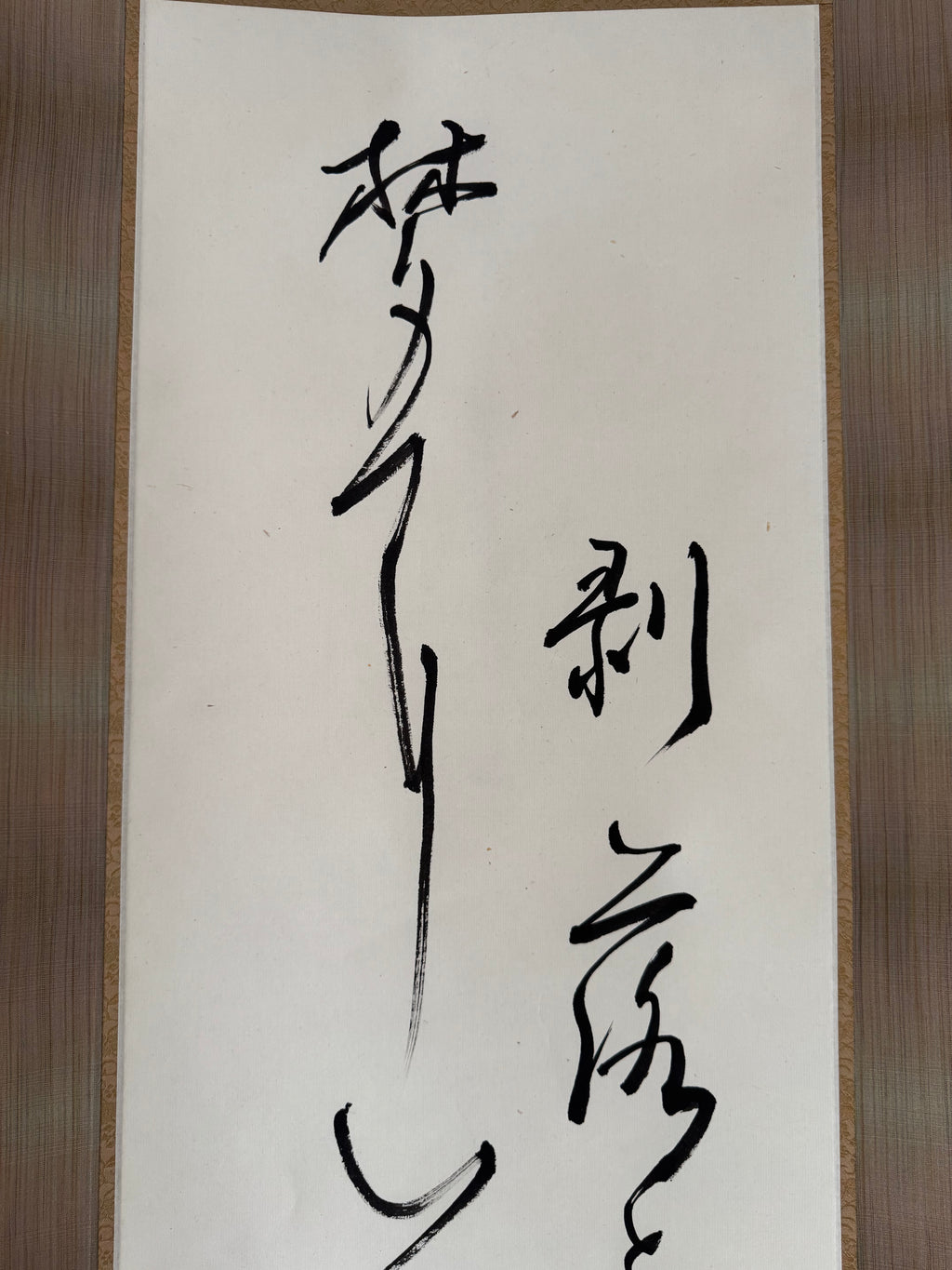 Japanese Zen Calligraphy Kakemono – Hand-Brushed Sumi Ink Hanging Scroll