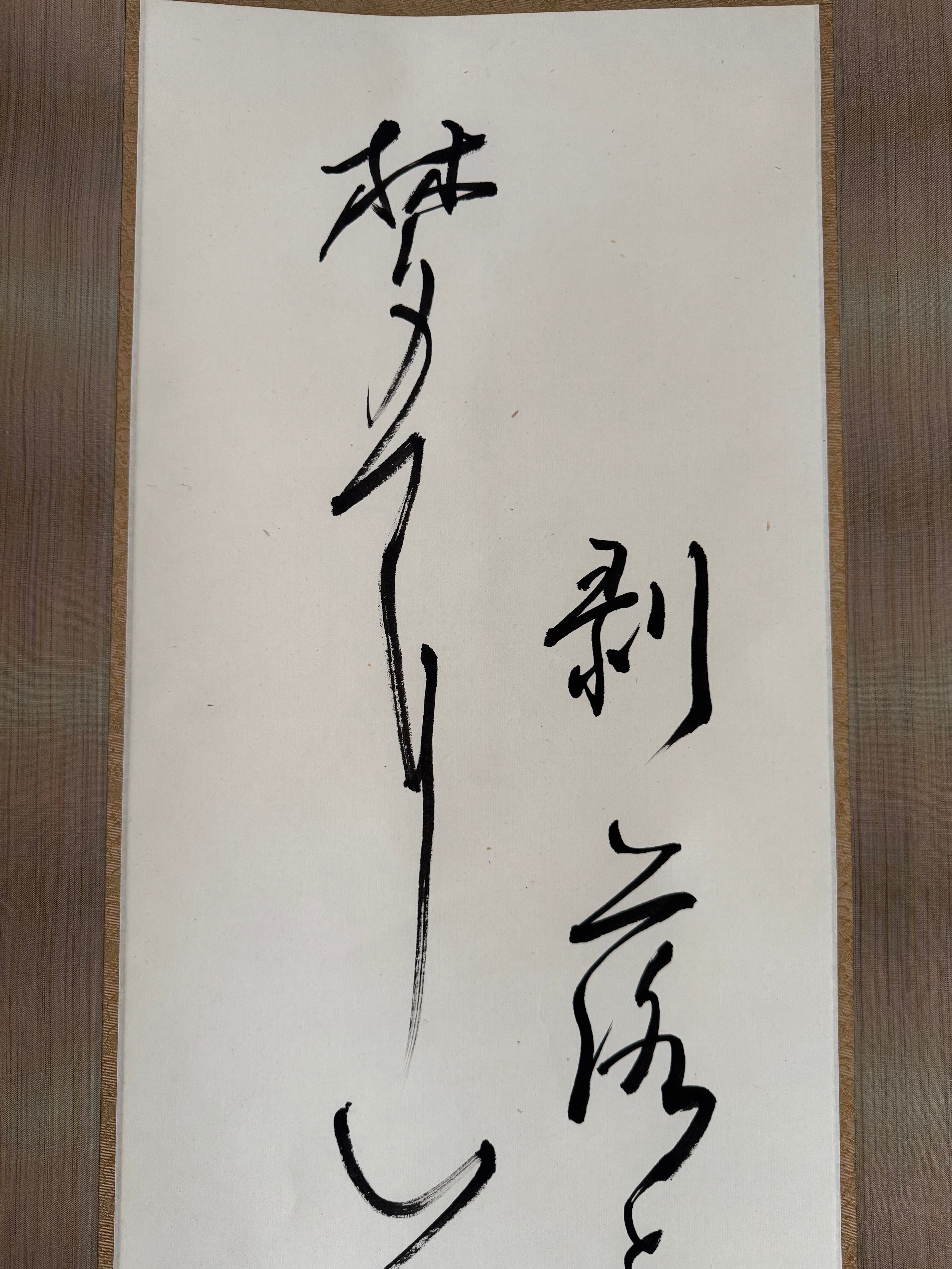 Japanese Zen Calligraphy Kakemono – Hand-Brushed Sumi Ink Hanging Scroll