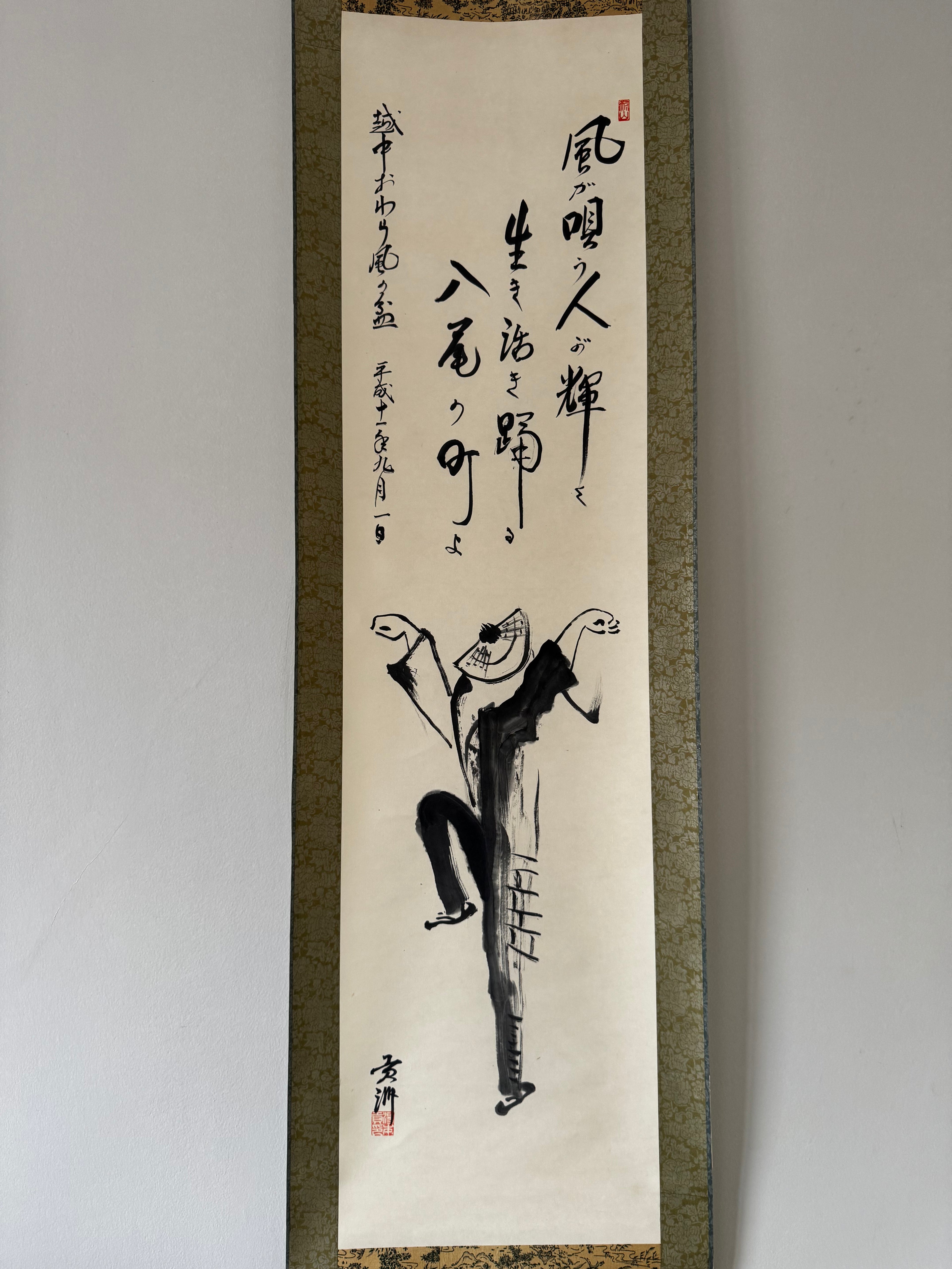 Japanese Zen Calligraphy Kakemono – Expressive Sumi-e Dancing Figure Hanging Scroll