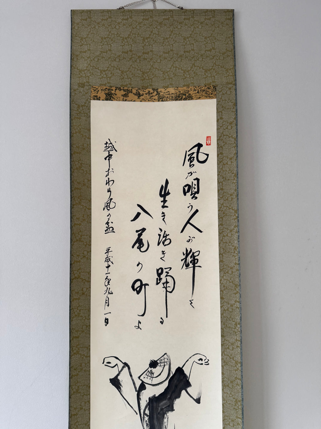 Japanese Zen Calligraphy Kakemono – Expressive Sumi-e Dancing Figure Hanging Scroll