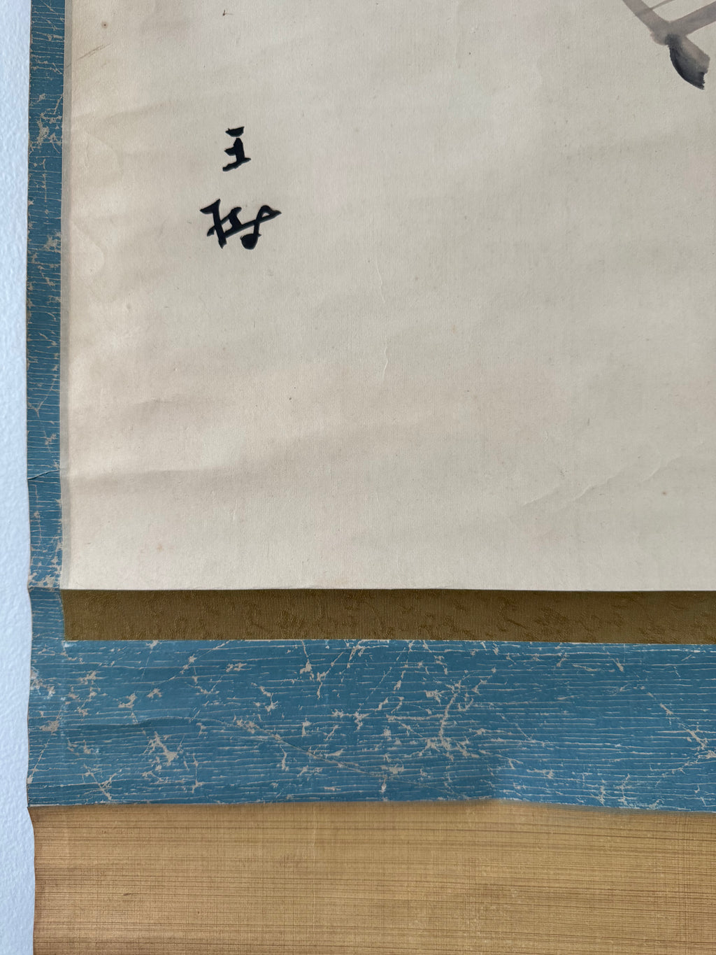 Japanese Kakemono – Hand-Painted Zen Folk Ink Hanging Scroll