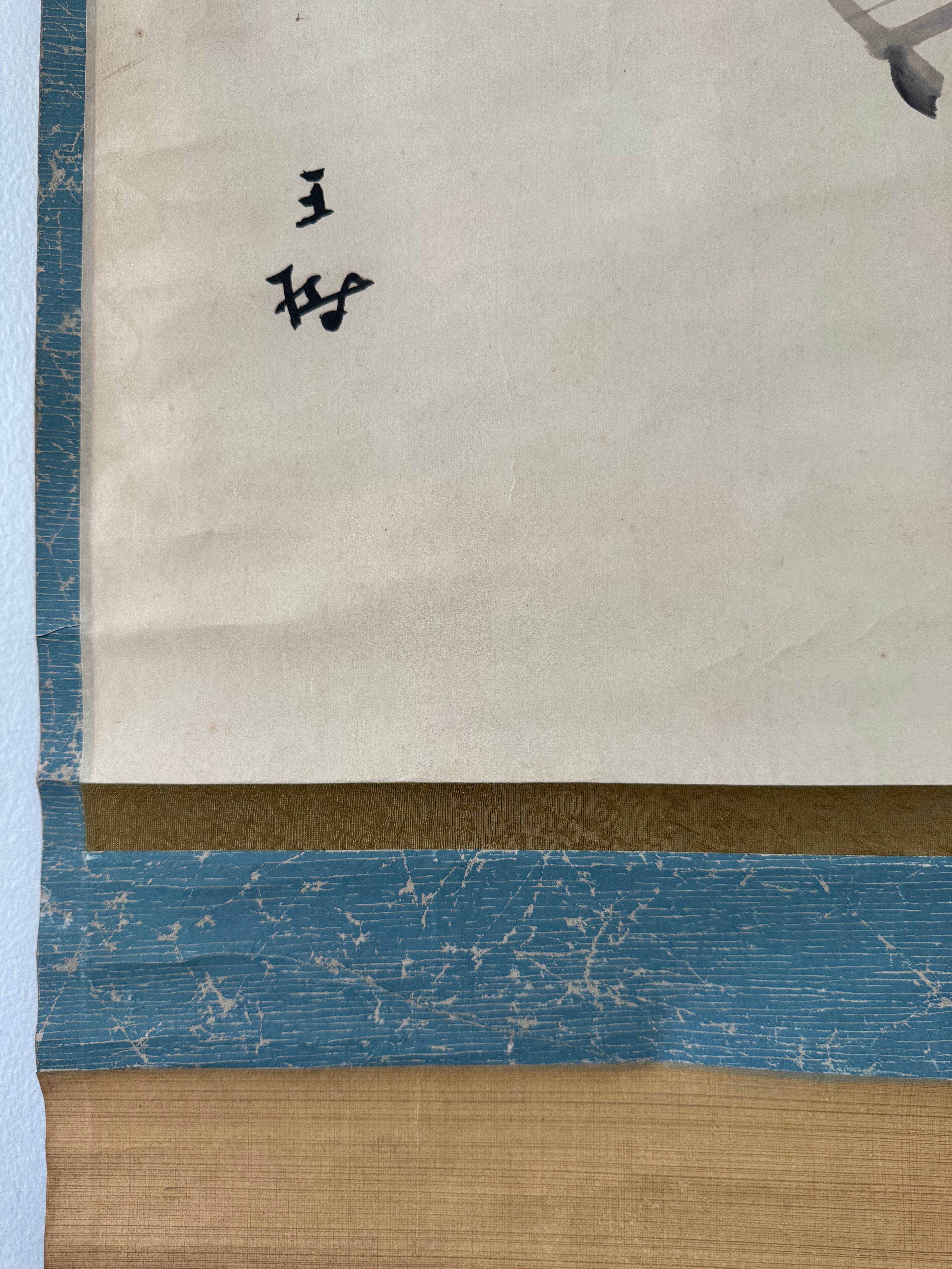 Japanese Kakemono – Hand-Painted Zen Folk Ink Hanging Scroll