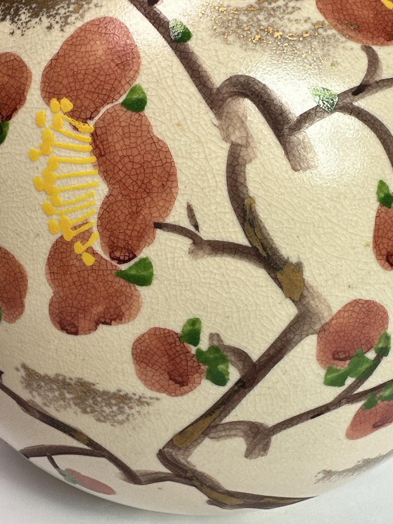 Vintage Japanese Kiyomizu-yaki Vase, Hand Painted Plum Blossom, Kyoto Ceramic