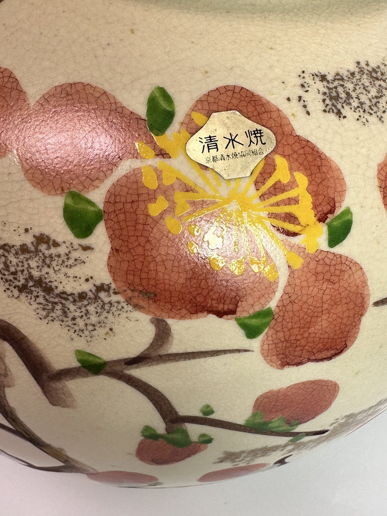 Vintage Japanese Kiyomizu-yaki Vase, Hand Painted Plum Blossom, Kyoto Ceramic