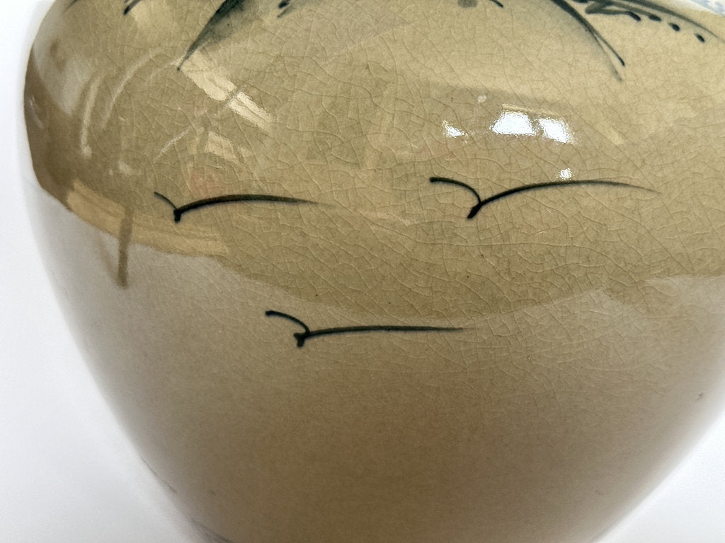 Vintage Japanese Ceramic Jar, Retirement Gift Inscription, Sansui Landscape Vase