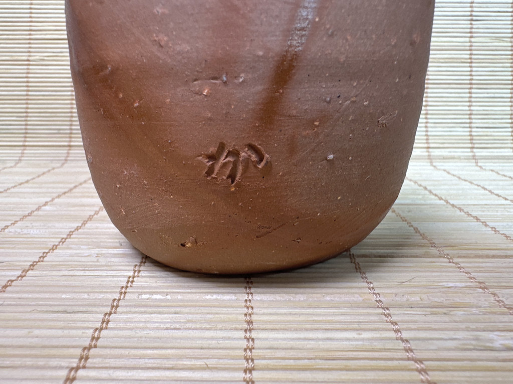 Vintage Japanese Bizen Sake Bottle Vase, Hidasuki Fire Mark, Unglazed Stoneware