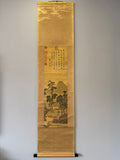 Traditional scroll with landscape and calligraphy on a plain background