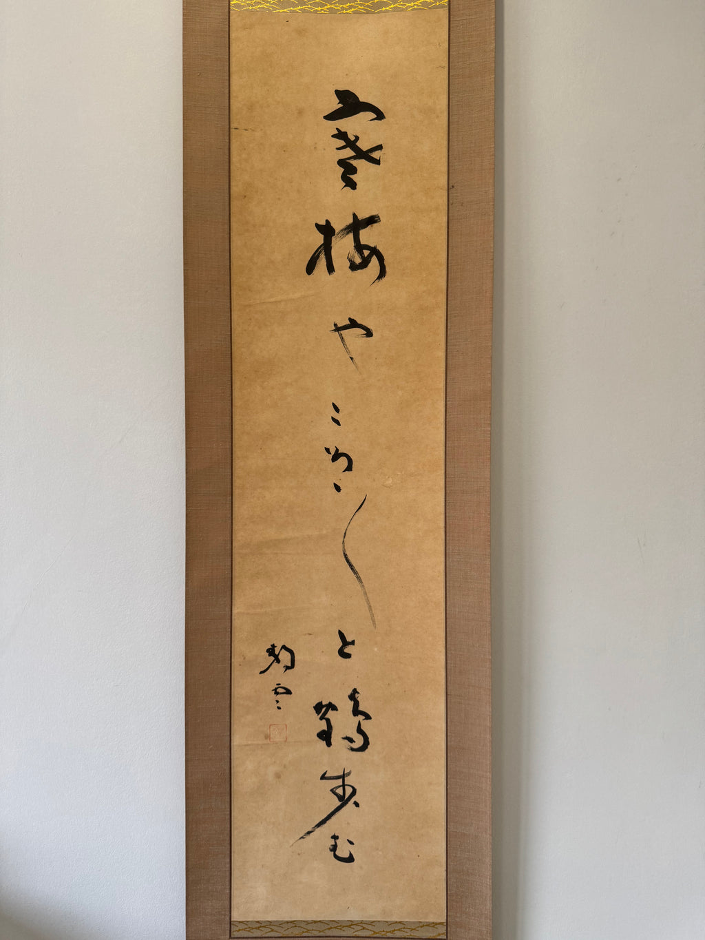 Japanese Poetic Zen Calligraphy Kakemono - Hand-Brushed Vertical Shodō Scroll