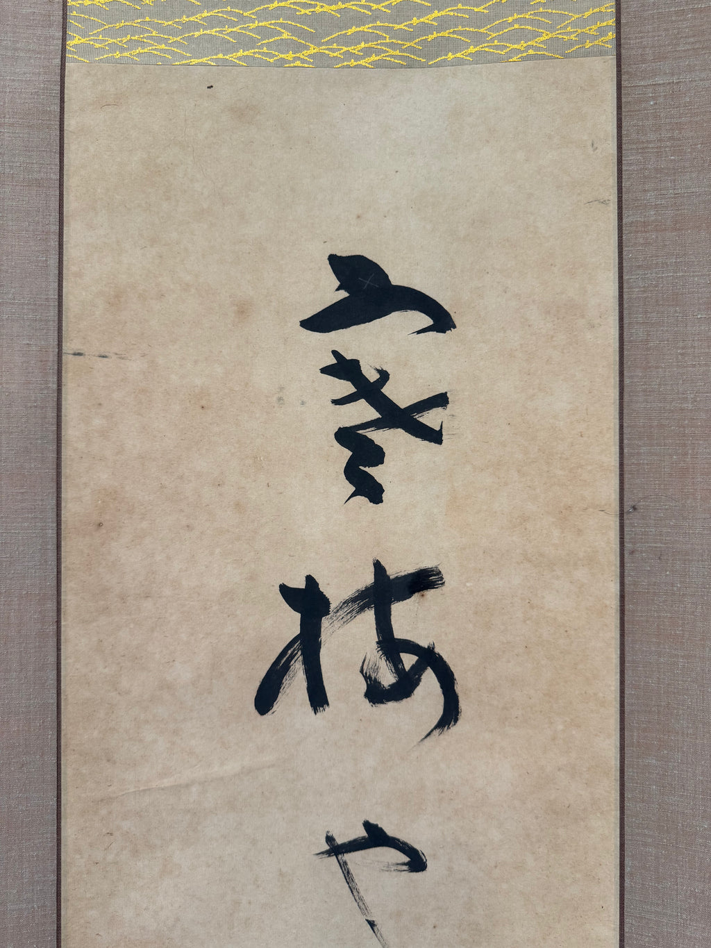 Japanese Poetic Zen Calligraphy Kakemono - Hand-Brushed Vertical Shodō Scroll