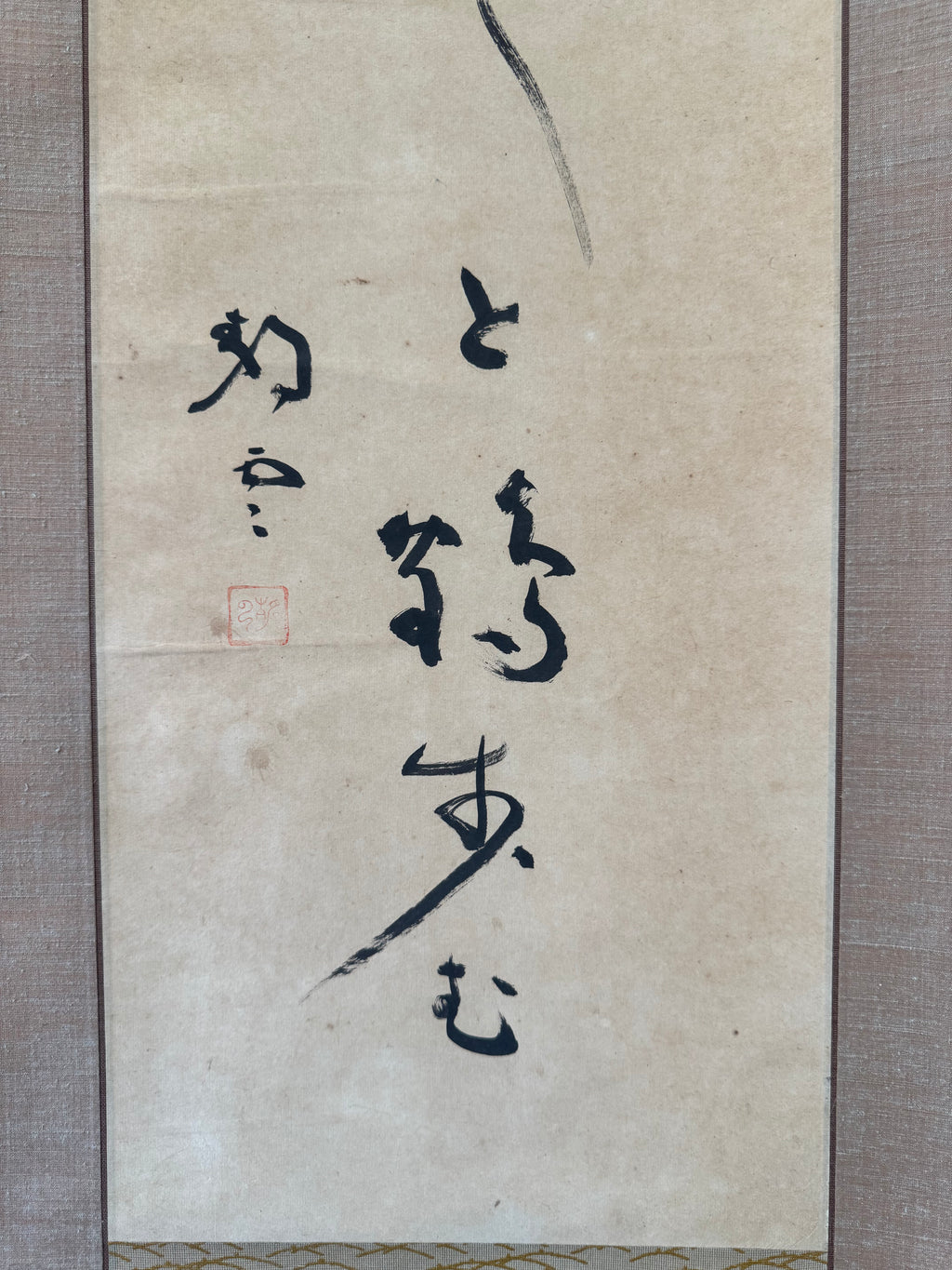 Japanese Poetic Zen Calligraphy Kakemono - Hand-Brushed Vertical Shodō Scroll