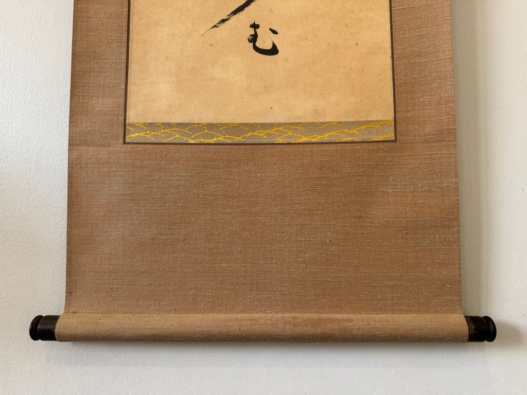 Japanese Poetic Zen Calligraphy Kakemono - Hand-Brushed Vertical Shodō Scroll