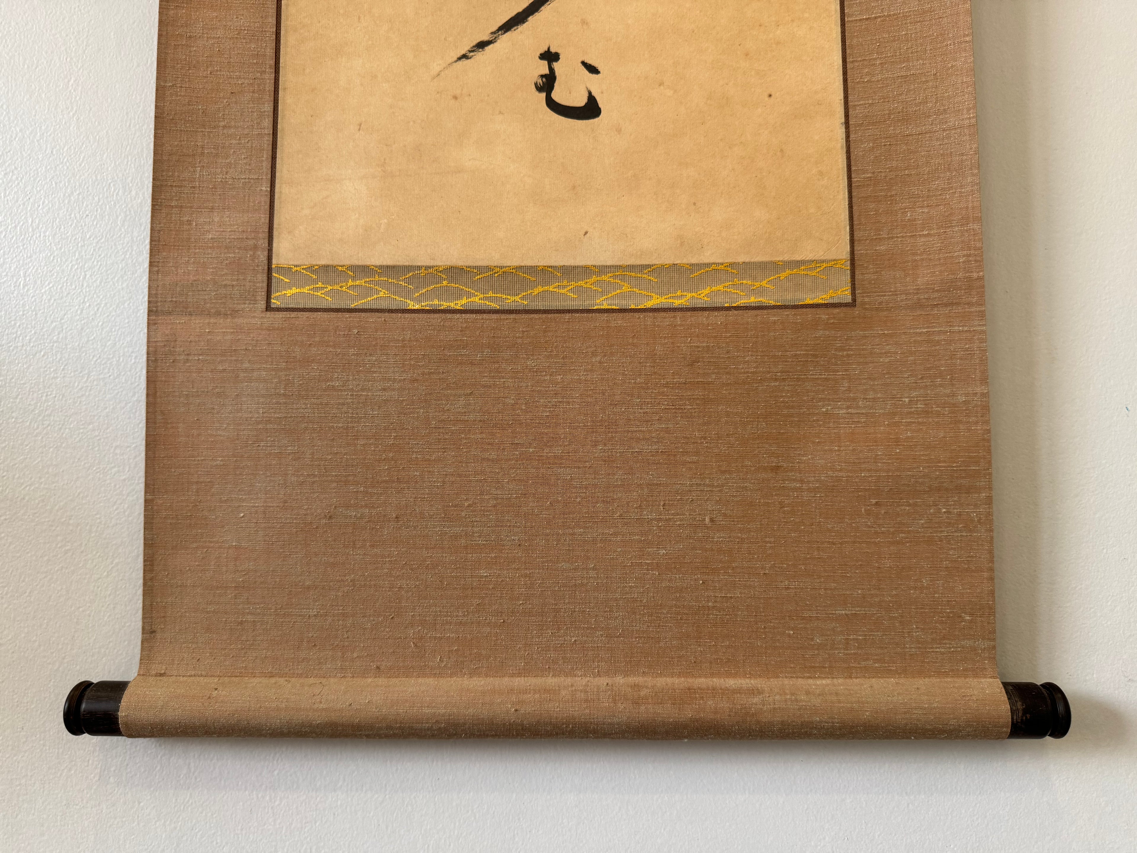 Japanese Poetic Zen Calligraphy Kakemono - Hand-Brushed Vertical Shodō Scroll